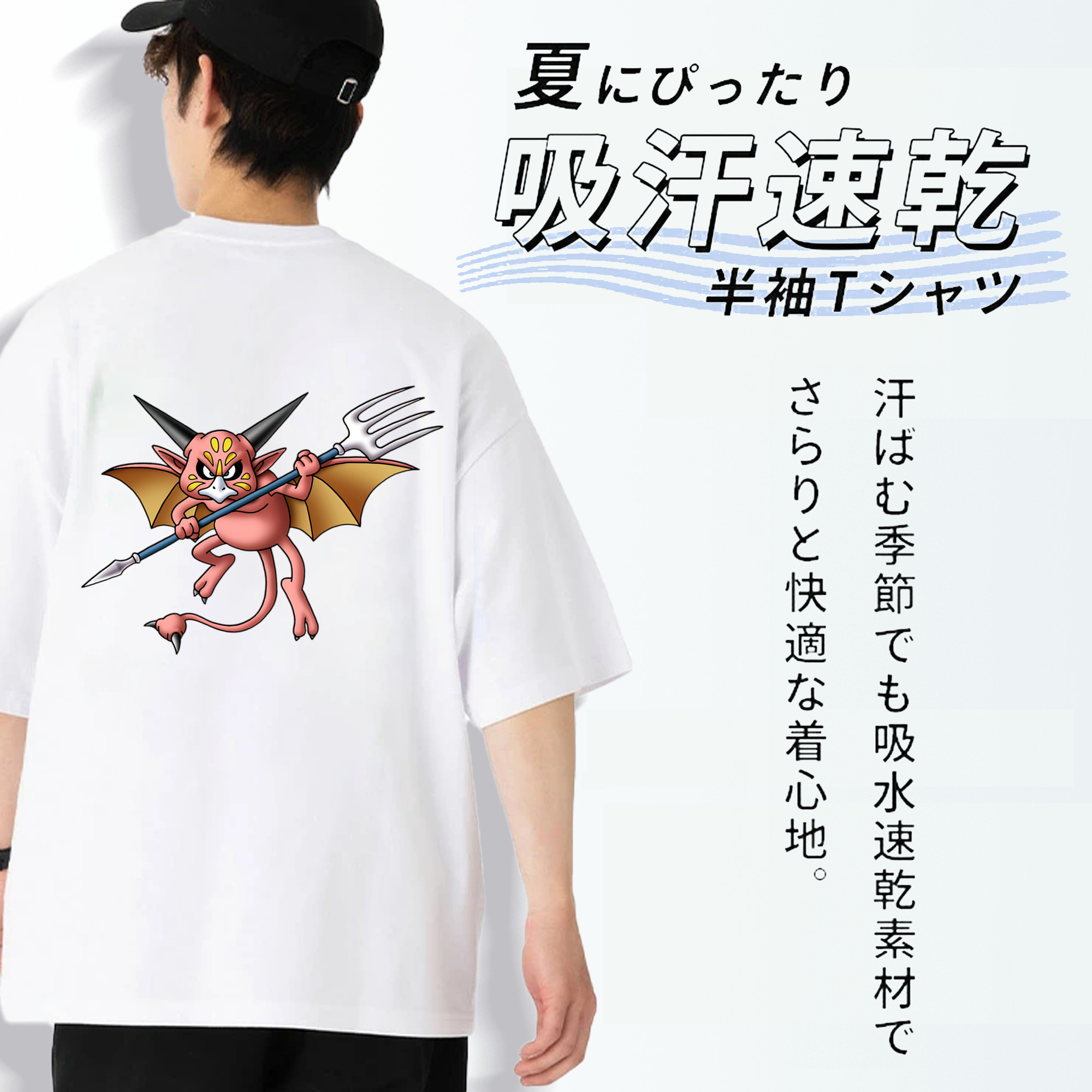 ドラゴンクエスト Doragon Kuesuto Dragon Quest 綿100％ メンズ半袖Tシャツ（バックプリント） 通気性