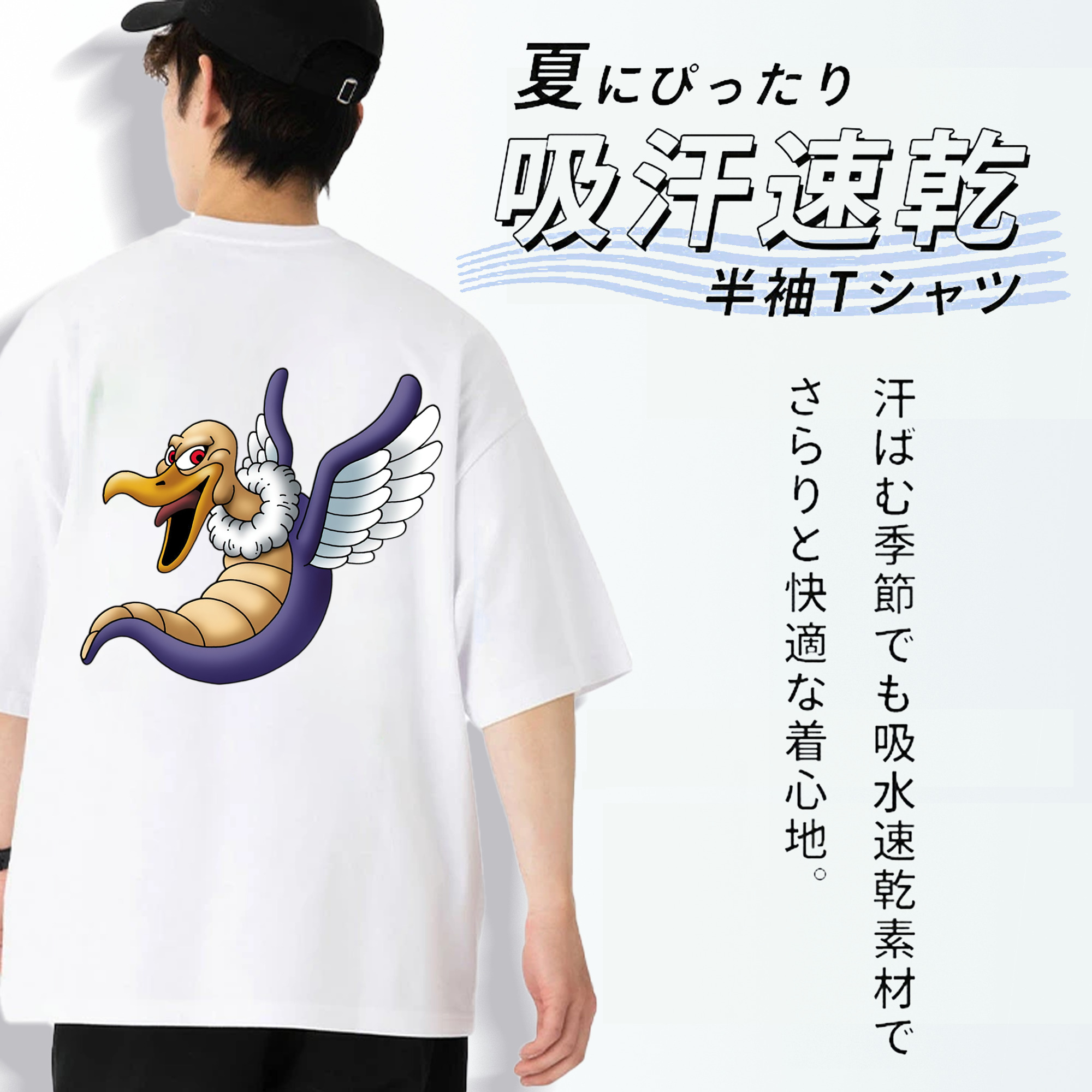 ドラゴンクエスト Doragon Kuesuto Dragon Quest 綿100％ メンズ半袖Tシャツ（バックプリント） 通気性