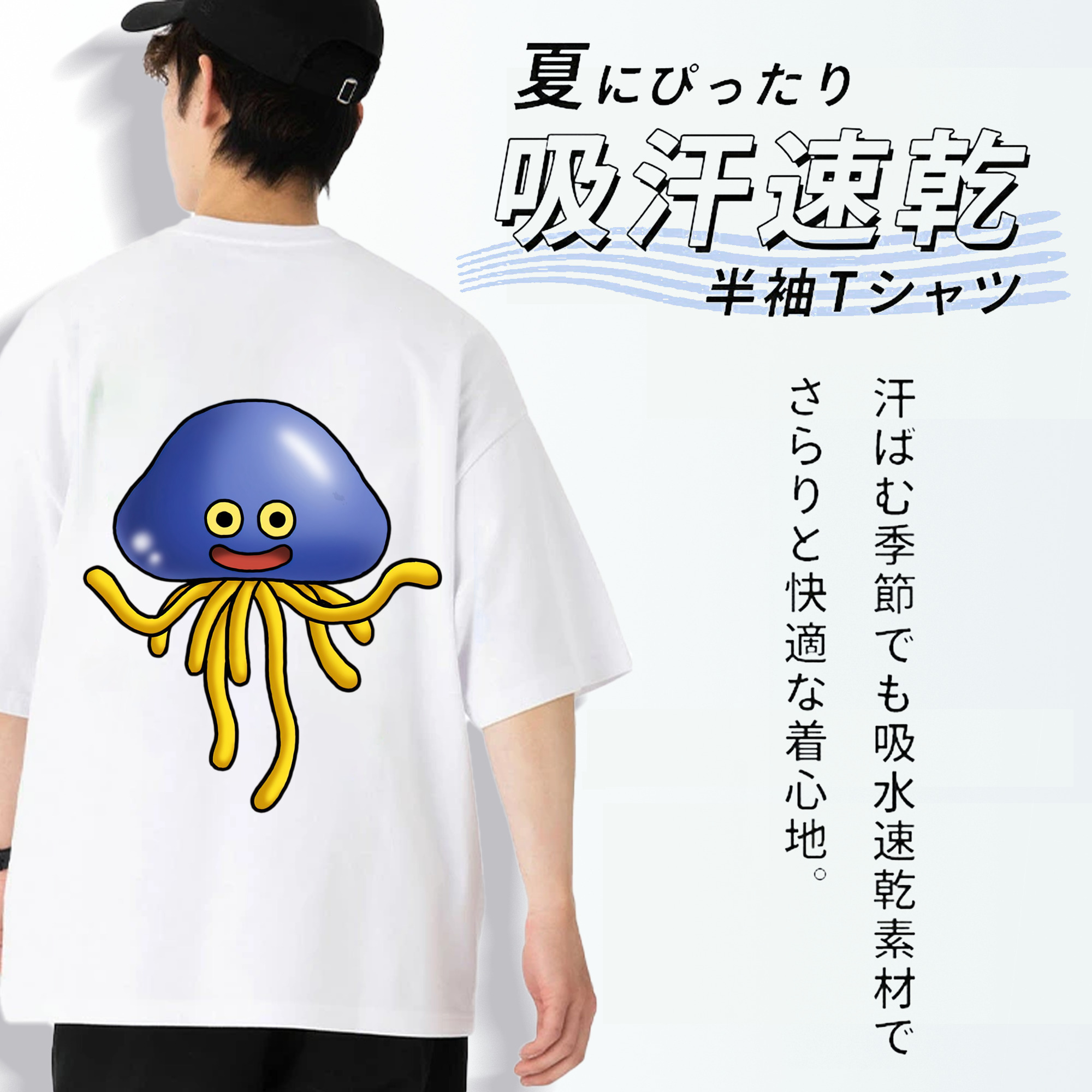 ドラゴンクエスト Doragon Kuesuto Dragon Quest 綿100％ メンズ半袖Tシャツ（バックプリント） 通気性