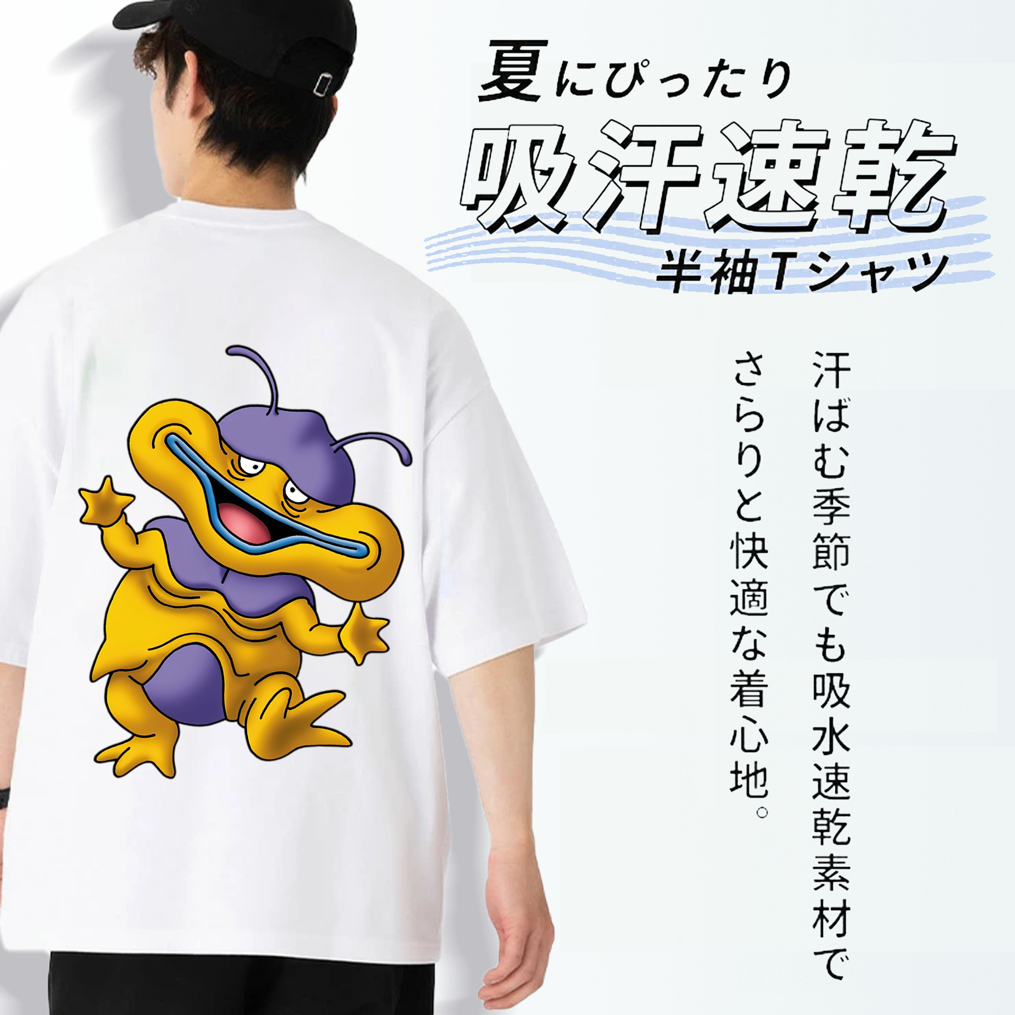 ドラゴンクエスト Doragon Kuesuto Dragon Quest 綿100％ メンズ半袖Tシャツ（バックプリント） 通気性