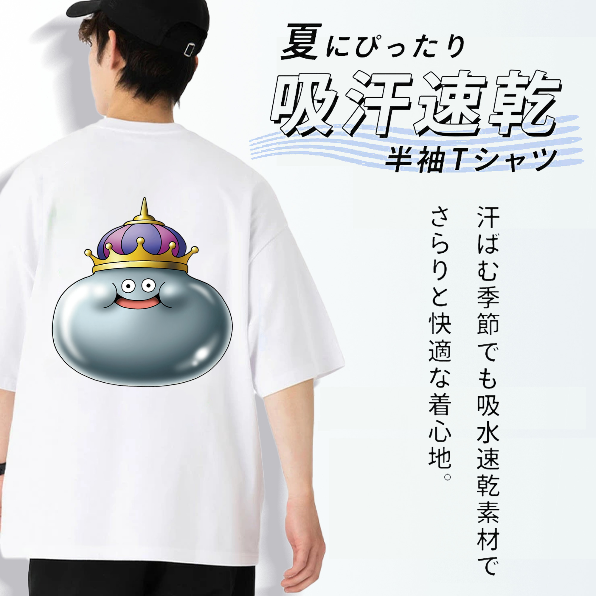 ドラゴンクエスト Doragon Kuesuto Dragon Quest 綿100％ メンズ半袖Tシャツ（バックプリント） 通気性