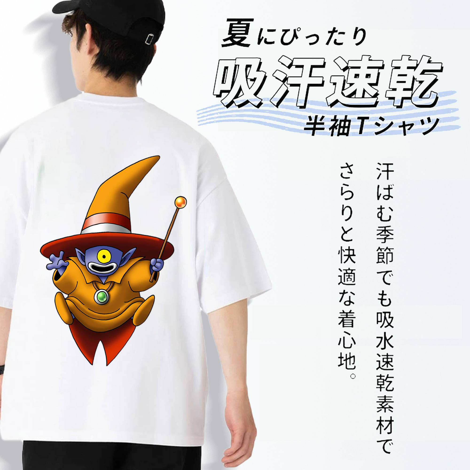 ドラゴンクエスト Doragon Kuesuto Dragon Quest 綿100％ メンズ半袖Tシャツ（バックプリント） 通気性