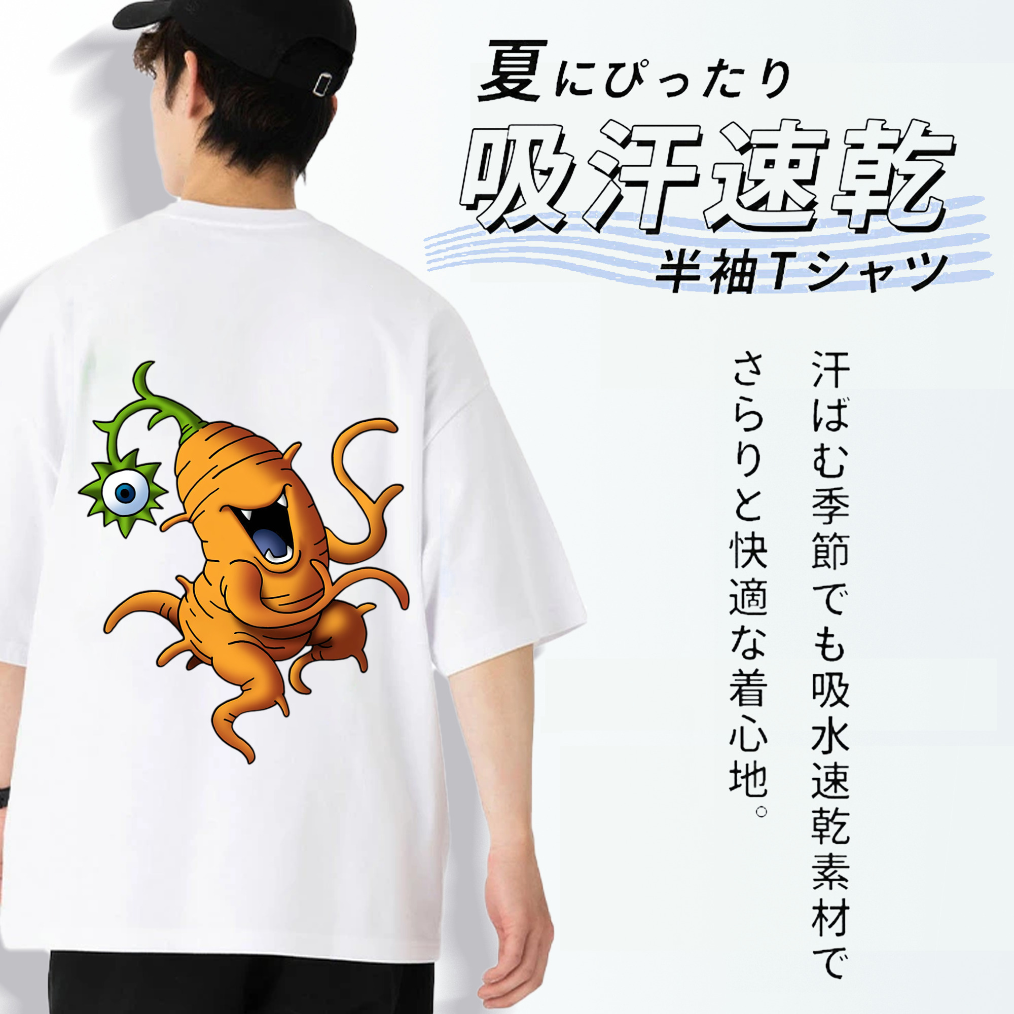 ドラゴンクエスト Doragon Kuesuto Dragon Quest 綿100％ メンズ半袖Tシャツ（バックプリント） 通気性