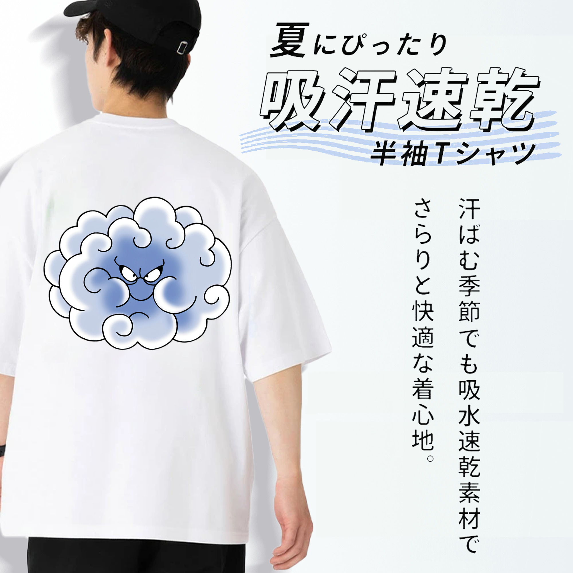 ドラゴンクエスト Doragon Kuesuto Dragon Quest 綿100％ メンズ半袖Tシャツ（バックプリント） 通気性