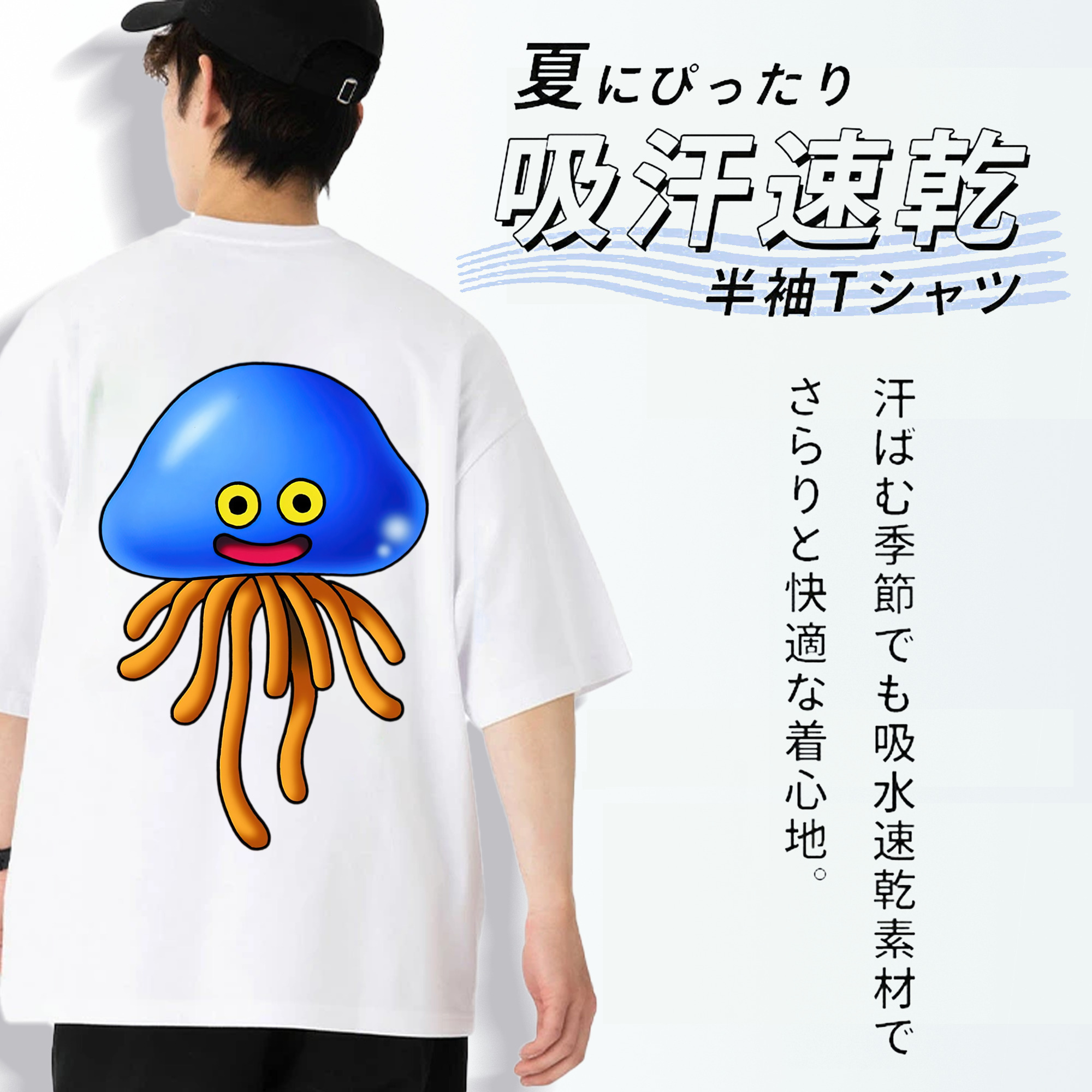 ドラゴンクエスト Doragon Kuesuto Dragon Quest 綿100％ メンズ半袖Tシャツ（バックプリント） 通気性