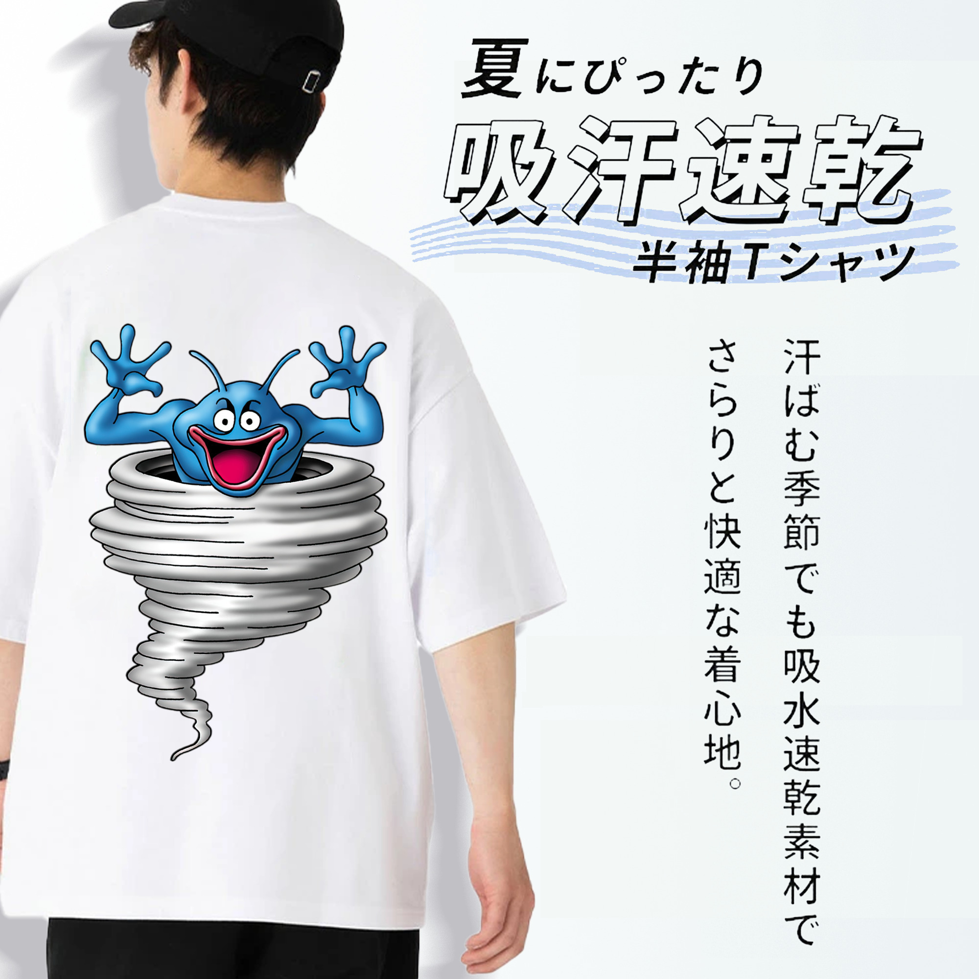 ドラゴンクエスト Doragon Kuesuto Dragon Quest 綿100％ メンズ半袖Tシャツ（バックプリント） 通気性