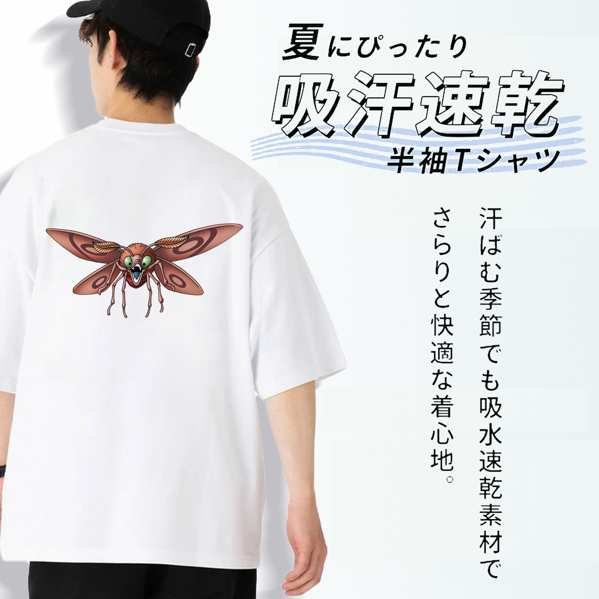 ドラゴンクエスト Doragon Kuesuto Dragon Quest 綿100％ メンズ半袖Tシャツ（バックプリント） 通気性