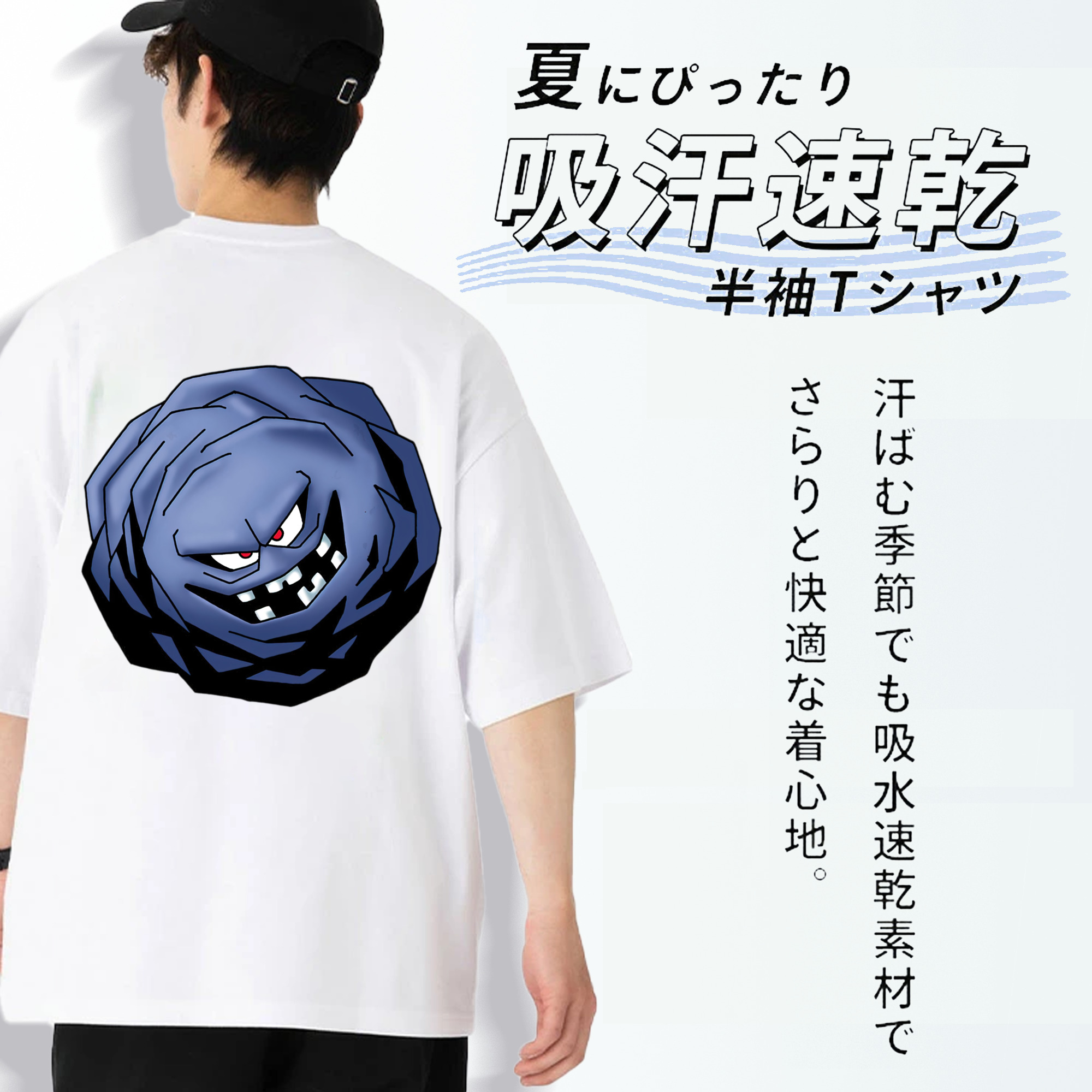 ドラゴンクエスト Doragon Kuesuto Dragon Quest 綿100％ メンズ半袖Tシャツ（バックプリント） 通気性