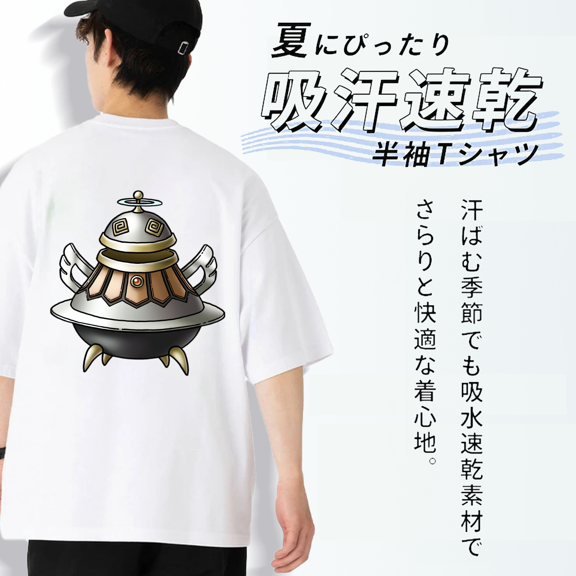 ドラゴンクエスト Doragon Kuesuto Dragon Quest 綿100％ メンズ半袖Tシャツ（バックプリント） 通気性