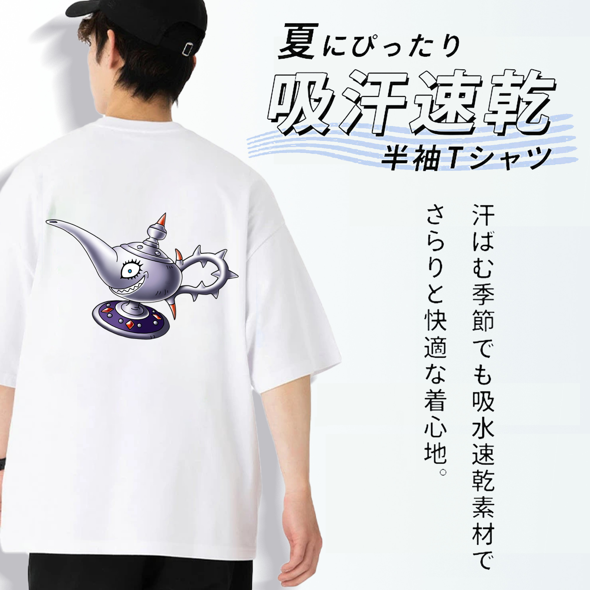 ドラゴンクエスト Doragon Kuesuto Dragon Quest 綿100％ メンズ半袖Tシャツ（バックプリント） 通気性