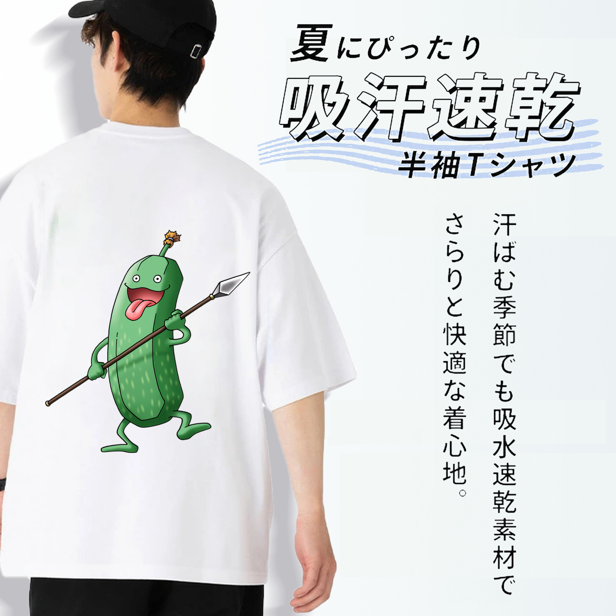 ドラゴンクエスト Doragon Kuesuto Dragon Quest 綿100％ メンズ半袖Tシャツ（バックプリント） 通気性