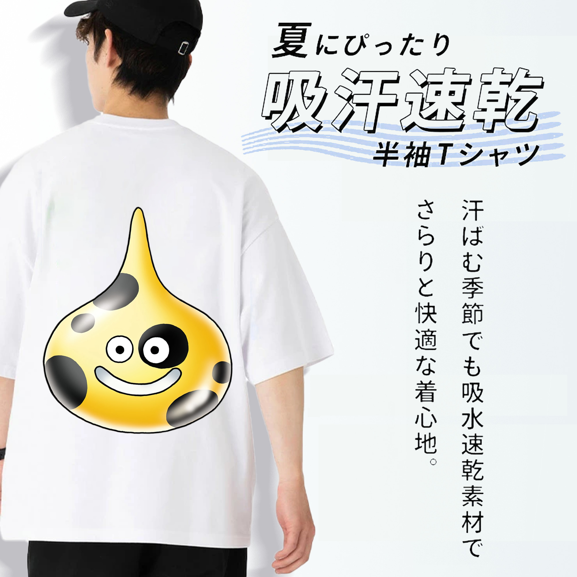 ドラゴンクエスト Doragon Kuesuto Dragon Quest 綿100％ メンズ半袖Tシャツ（バックプリント） 通気性