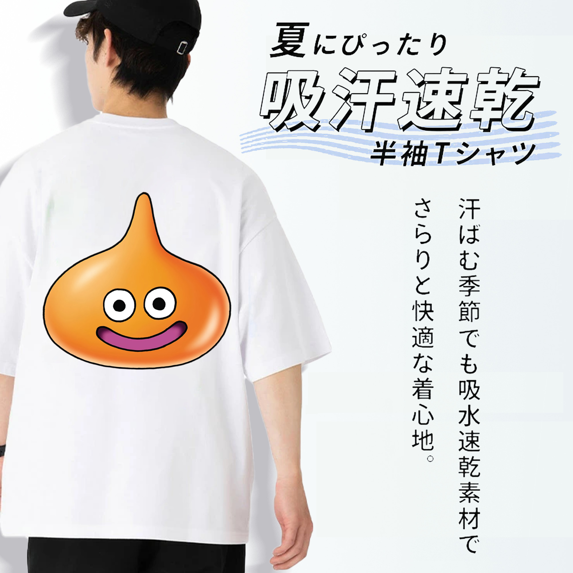 ドラゴンクエスト Doragon Kuesuto Dragon Quest 綿100％ メンズ半袖Tシャツ（バックプリント） 通気性