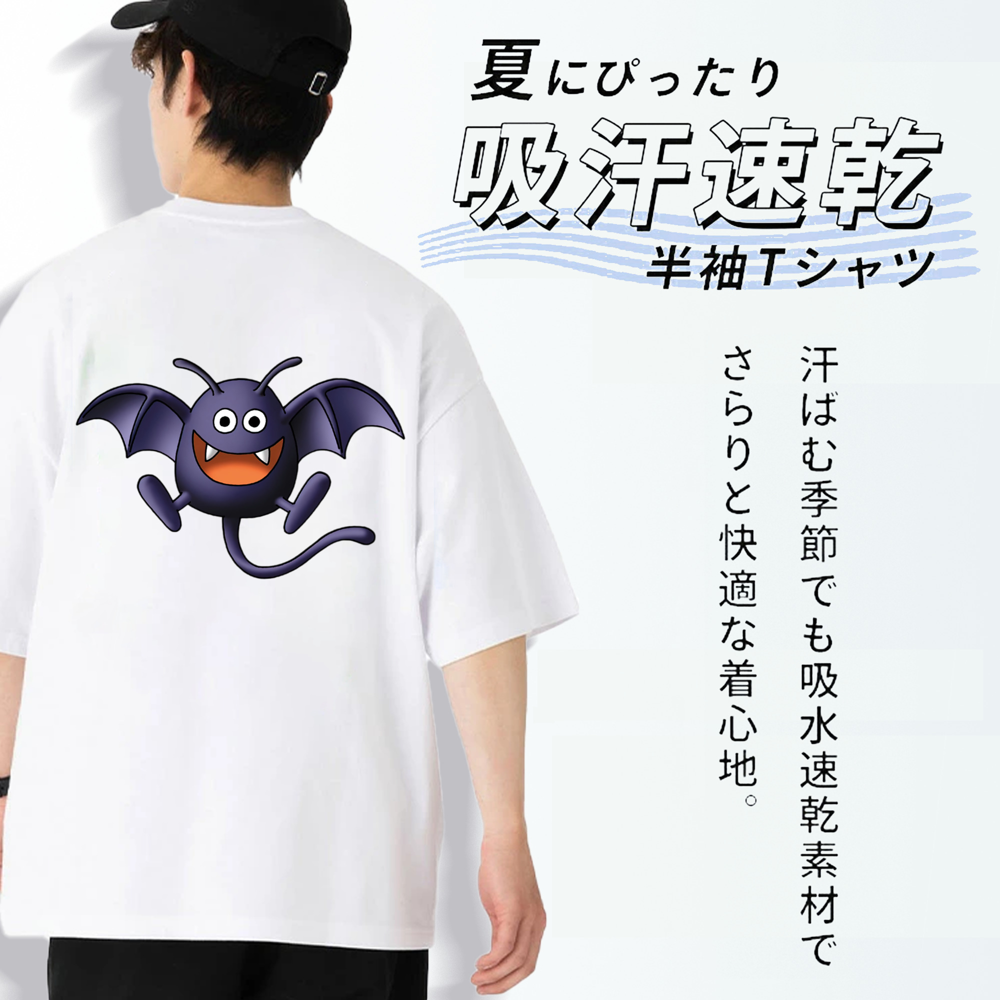 ドラゴンクエスト Doragon Kuesuto Dragon Quest 綿100％ メンズ半袖Tシャツ（バックプリント） 通気性
