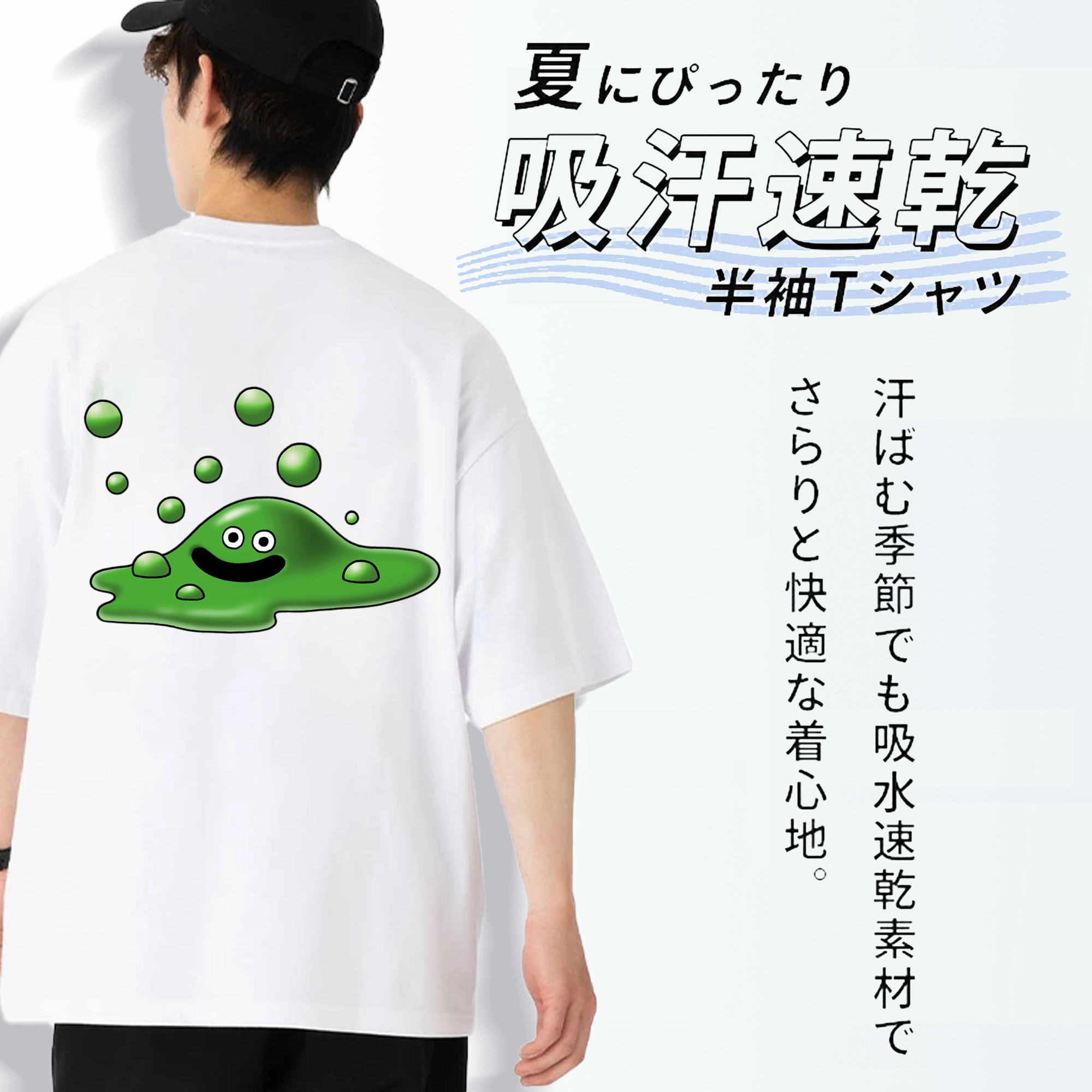 ドラゴンクエスト Doragon Kuesuto Dragon Quest 綿100％ メンズ半袖Tシャツ（バックプリント） 通気性