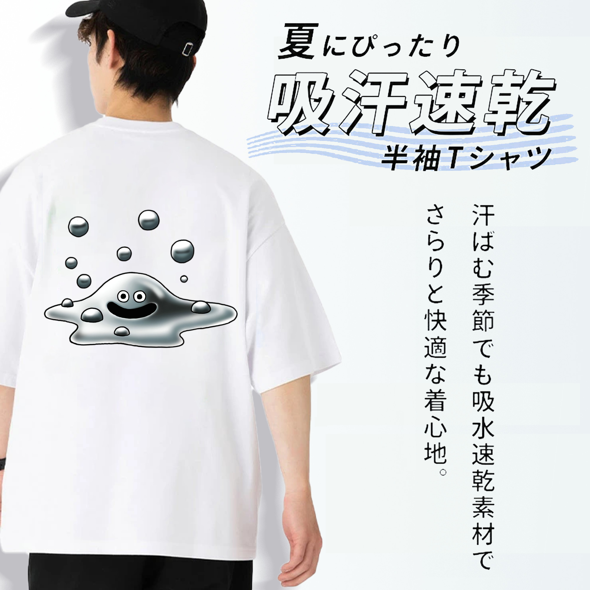 ドラゴンクエスト Doragon Kuesuto Dragon Quest 綿100％ メンズ半袖Tシャツ（バックプリント） 通気性