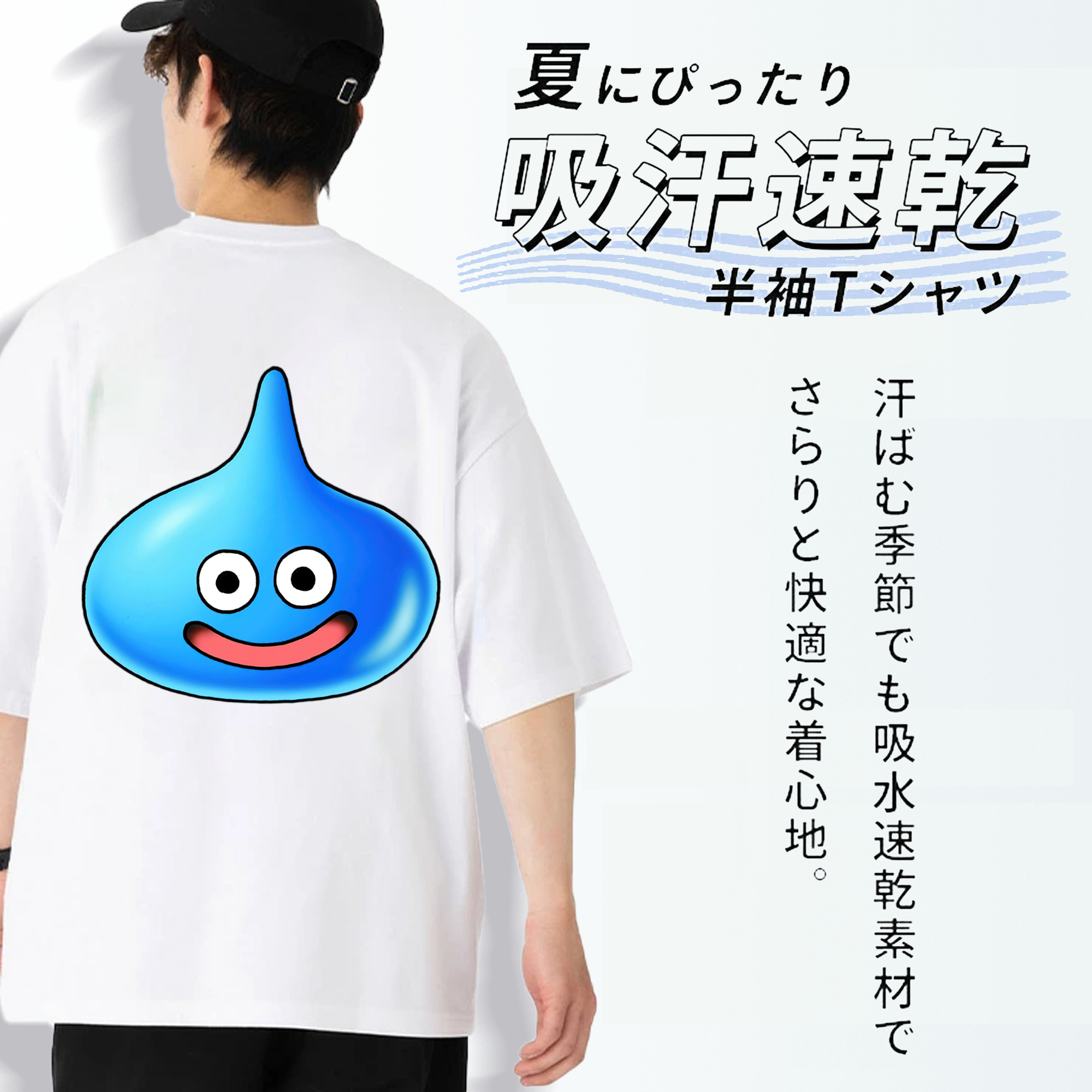ドラゴンクエスト Doragon Kuesuto Dragon Quest 綿100％ メンズ半袖Tシャツ（バックプリント） 通気性