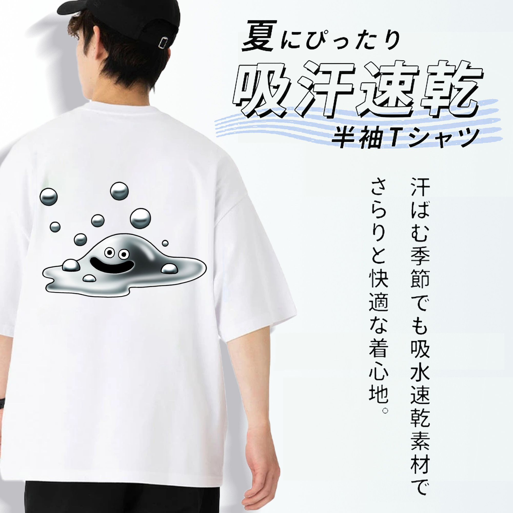 ドラゴンクエスト Doragon Kuesuto Dragon Quest 綿100％ メンズ半袖Tシャツ（バックプリント） 通気性