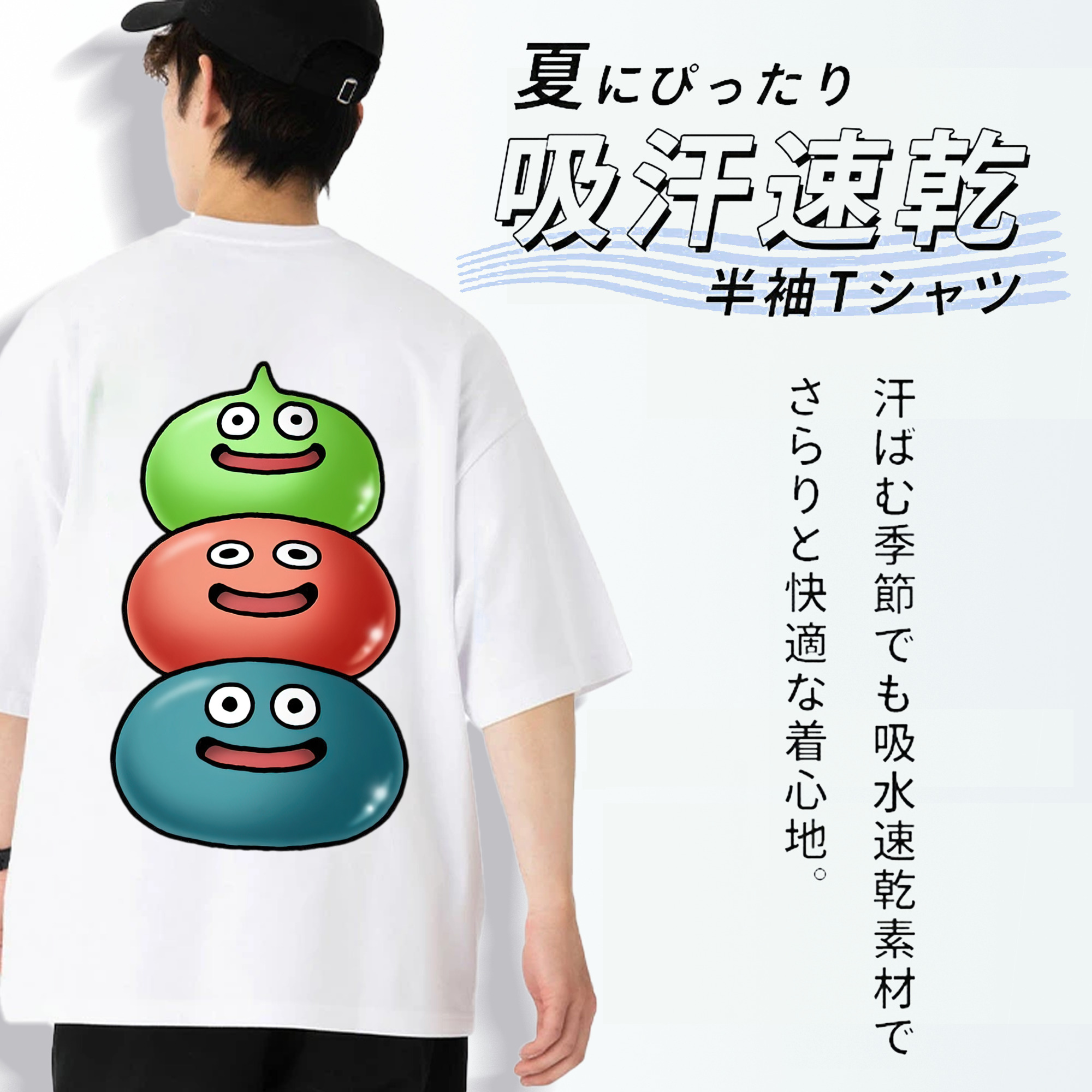 ドラゴンクエスト Doragon Kuesuto Dragon Quest 綿100％ メンズ半袖Tシャツ（バックプリント） 通気性
