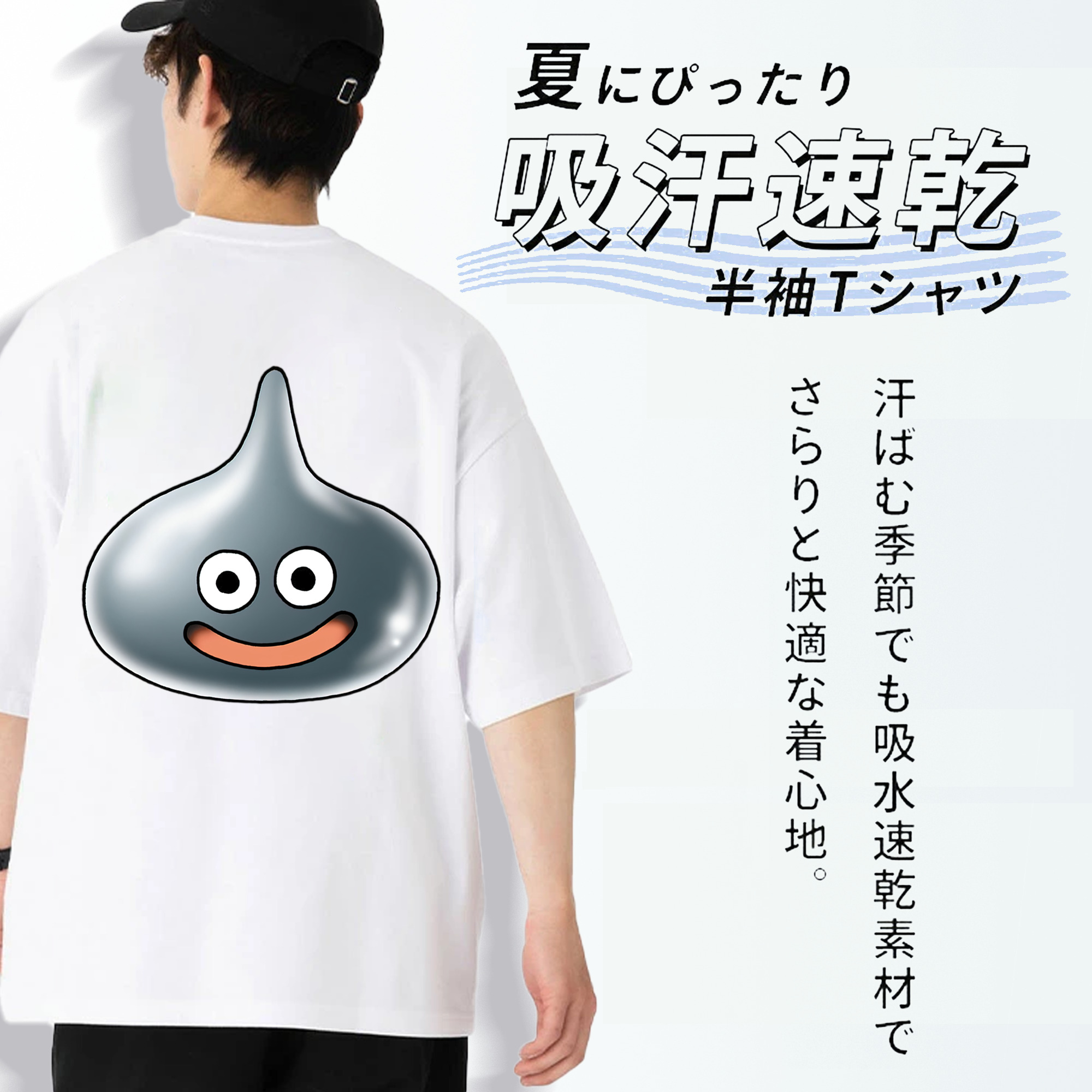ドラゴンクエスト Doragon Kuesuto Dragon Quest 綿100％ メンズ半袖Tシャツ（バックプリント） 通気性