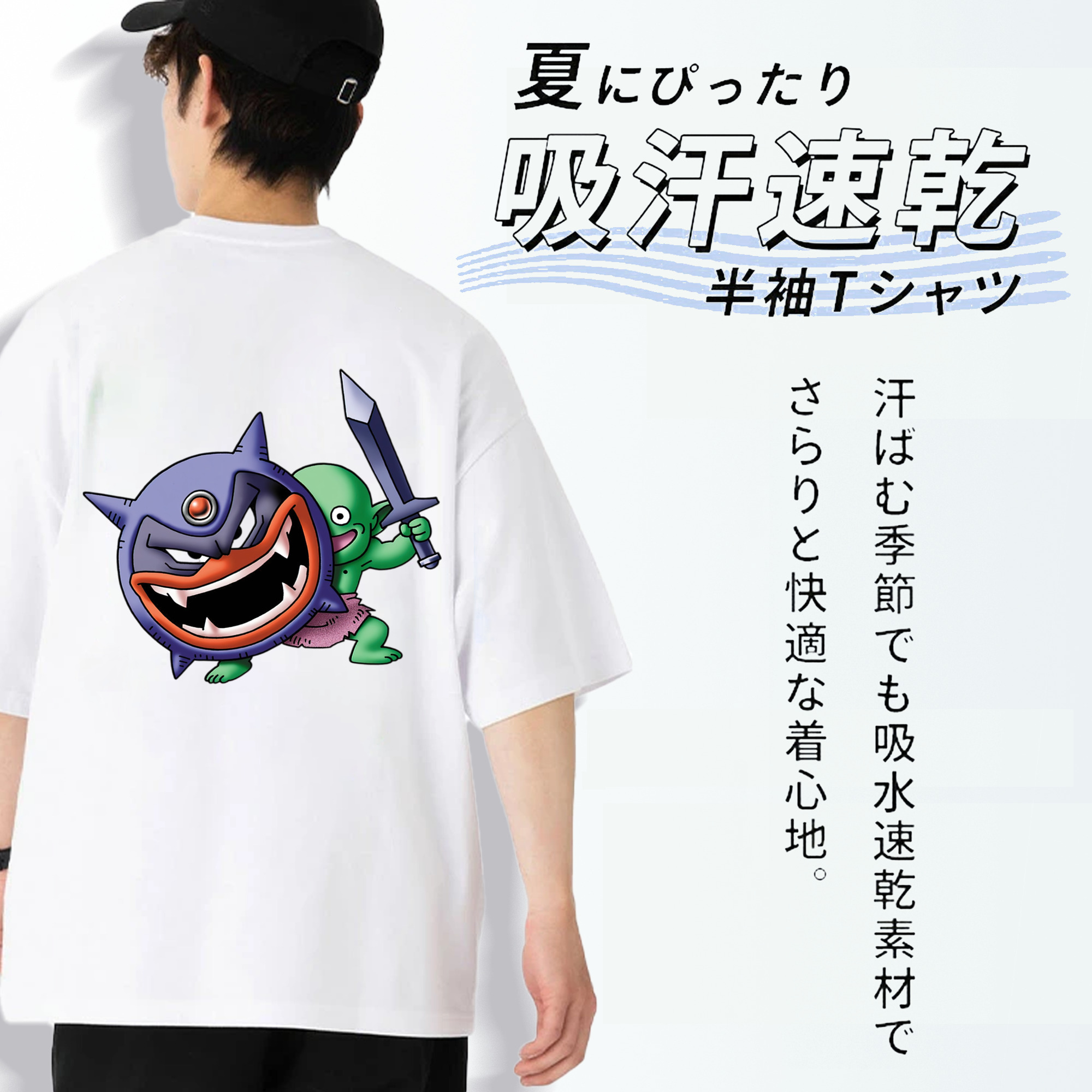 ドラゴンクエスト Doragon Kuesuto Dragon Quest 綿100％ メンズ半袖Tシャツ（バックプリント） 通気性