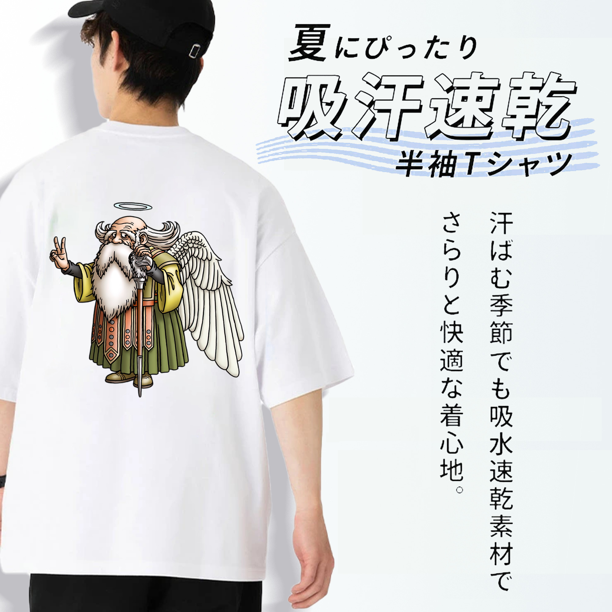 ドラゴンクエスト Doragon Kuesuto Dragon Quest 綿100％ メンズ半袖Tシャツ（バックプリント） 通気性