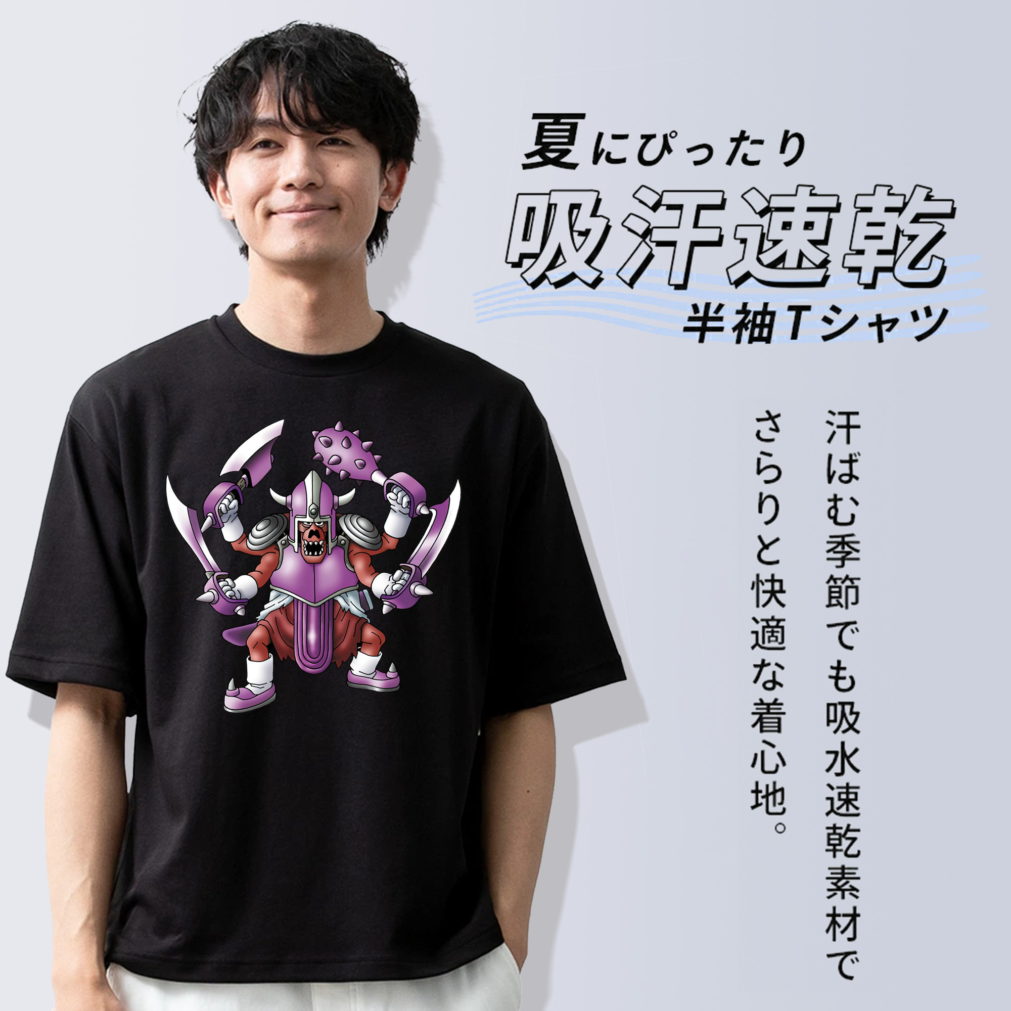 ドラゴンクエスト Doragon Kuesuto Dragon Quest 綿100％ メンズ半袖Tシャツ｜肌触りやわらか＆通気性