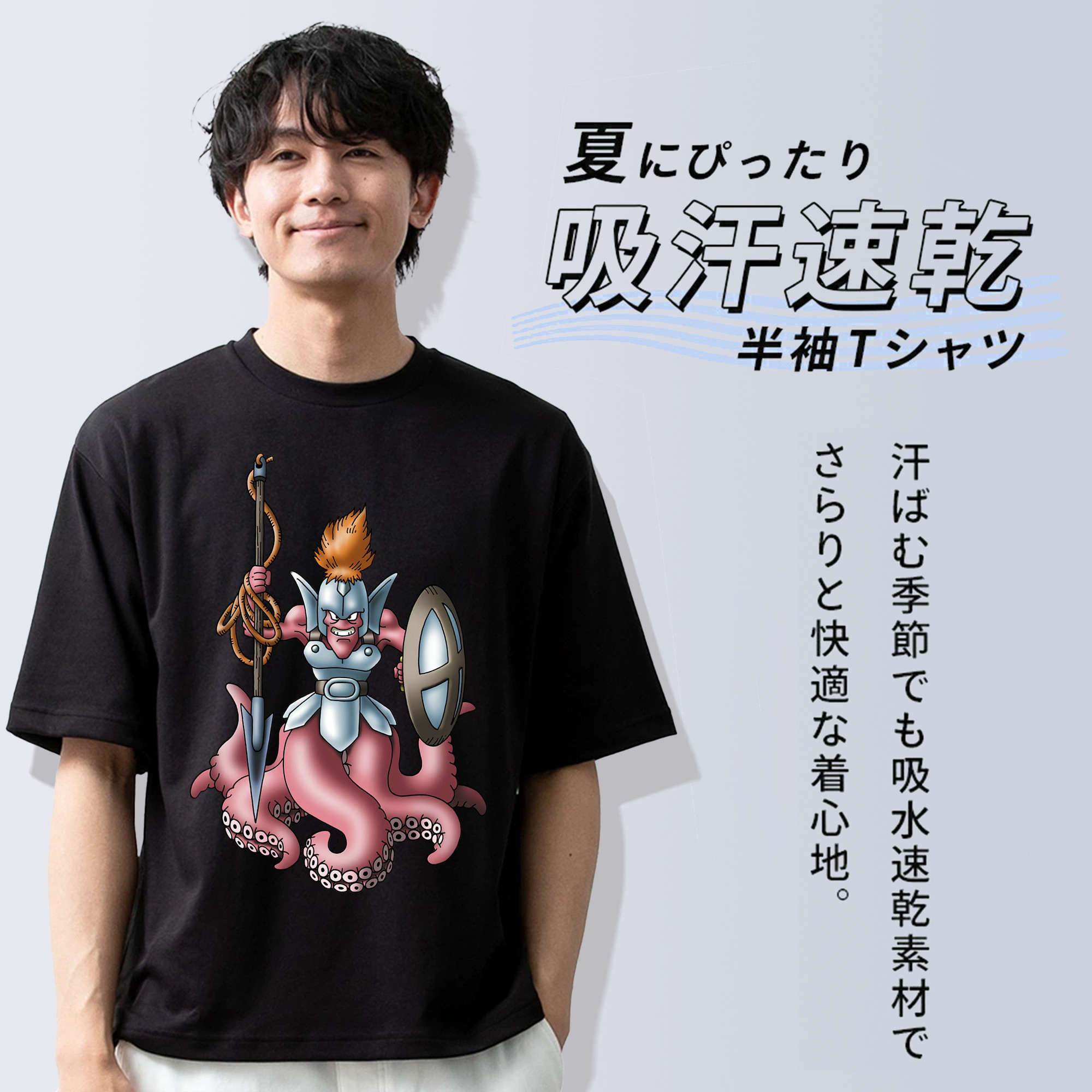 ドラゴンクエスト Doragon Kuesuto Dragon Quest 綿100％ メンズ半袖Tシャツ｜肌触りやわらか＆通気性