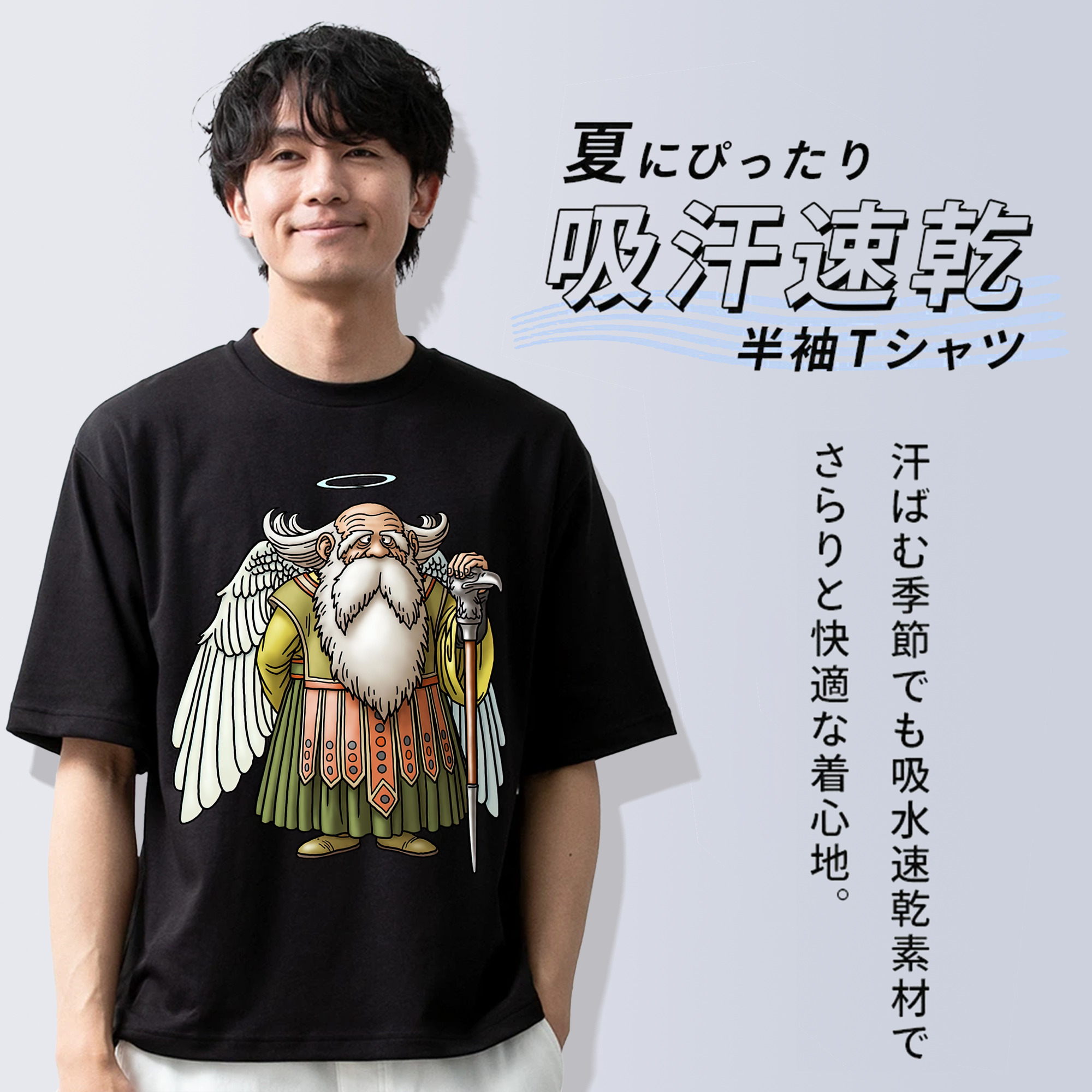 ドラゴンクエスト Doragon Kuesuto Dragon Quest 綿100％ メンズ半袖Tシャツ｜肌触りやわらか＆通気性