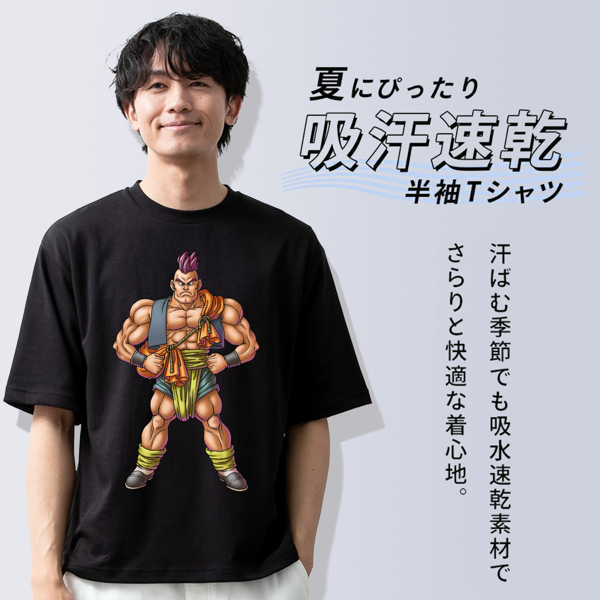 ドラゴンクエスト Doragon Kuesuto Dragon Quest 綿100％ メンズ半袖Tシャツ｜肌触りやわらか＆通気性