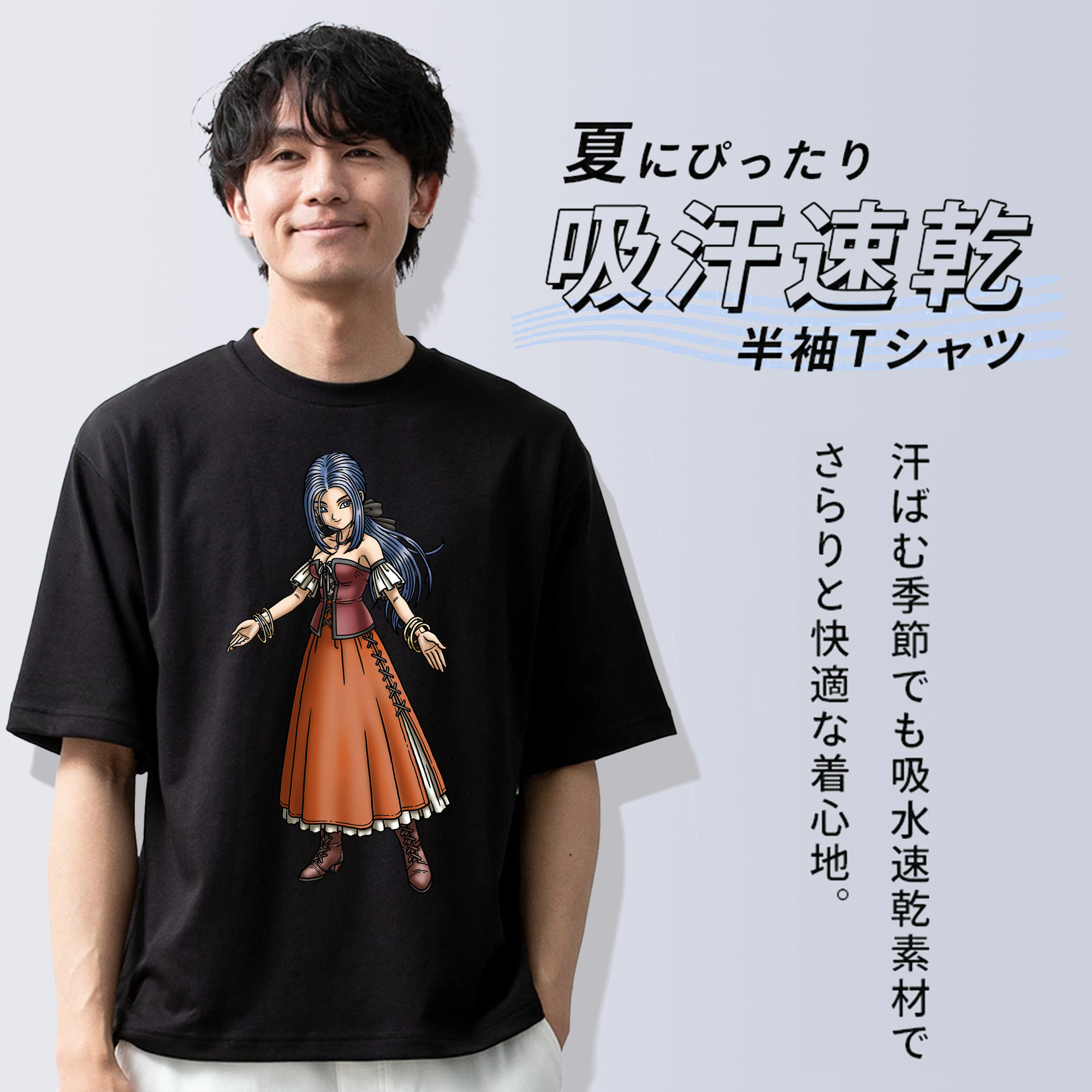 ドラゴンクエスト Doragon Kuesuto Dragon Quest 綿100％ メンズ半袖Tシャツ｜肌触りやわらか＆通気性