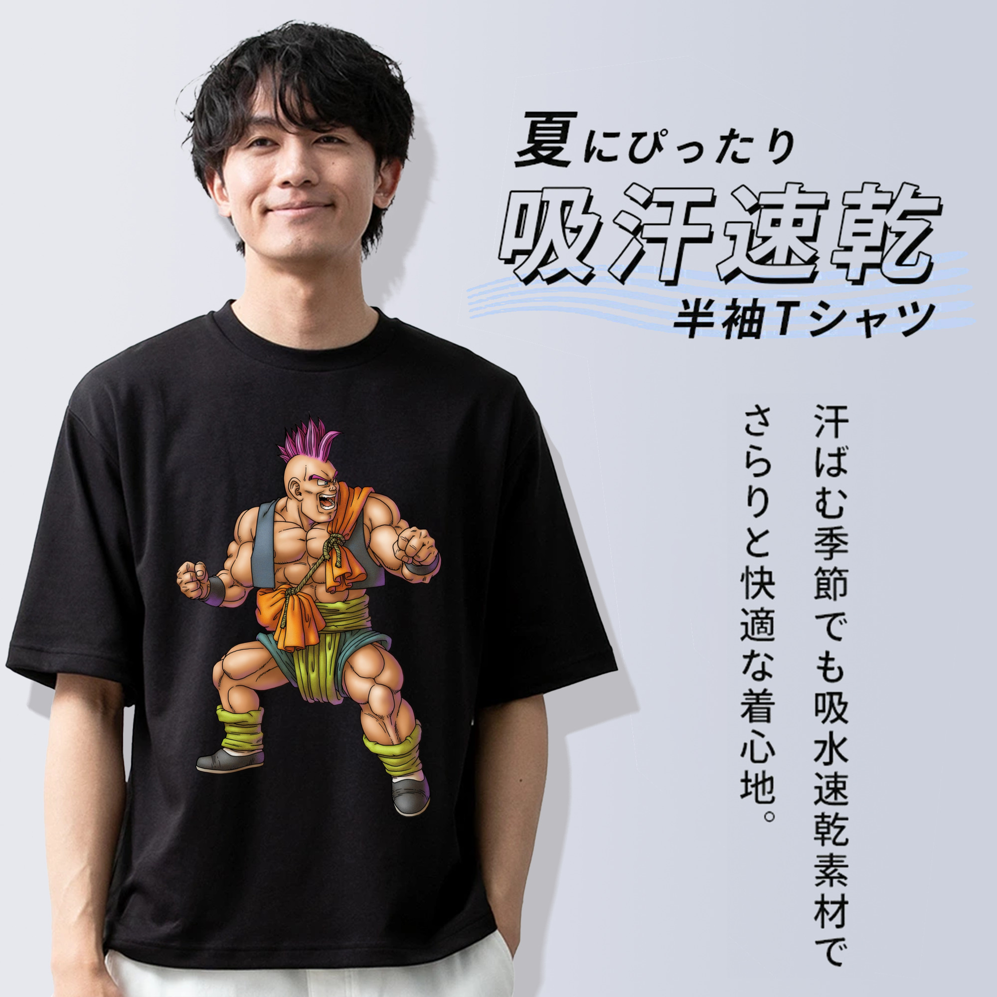 ドラゴンクエスト Doragon Kuesuto Dragon Quest 綿100％ メンズ半袖Tシャツ｜肌触りやわらか＆通気性