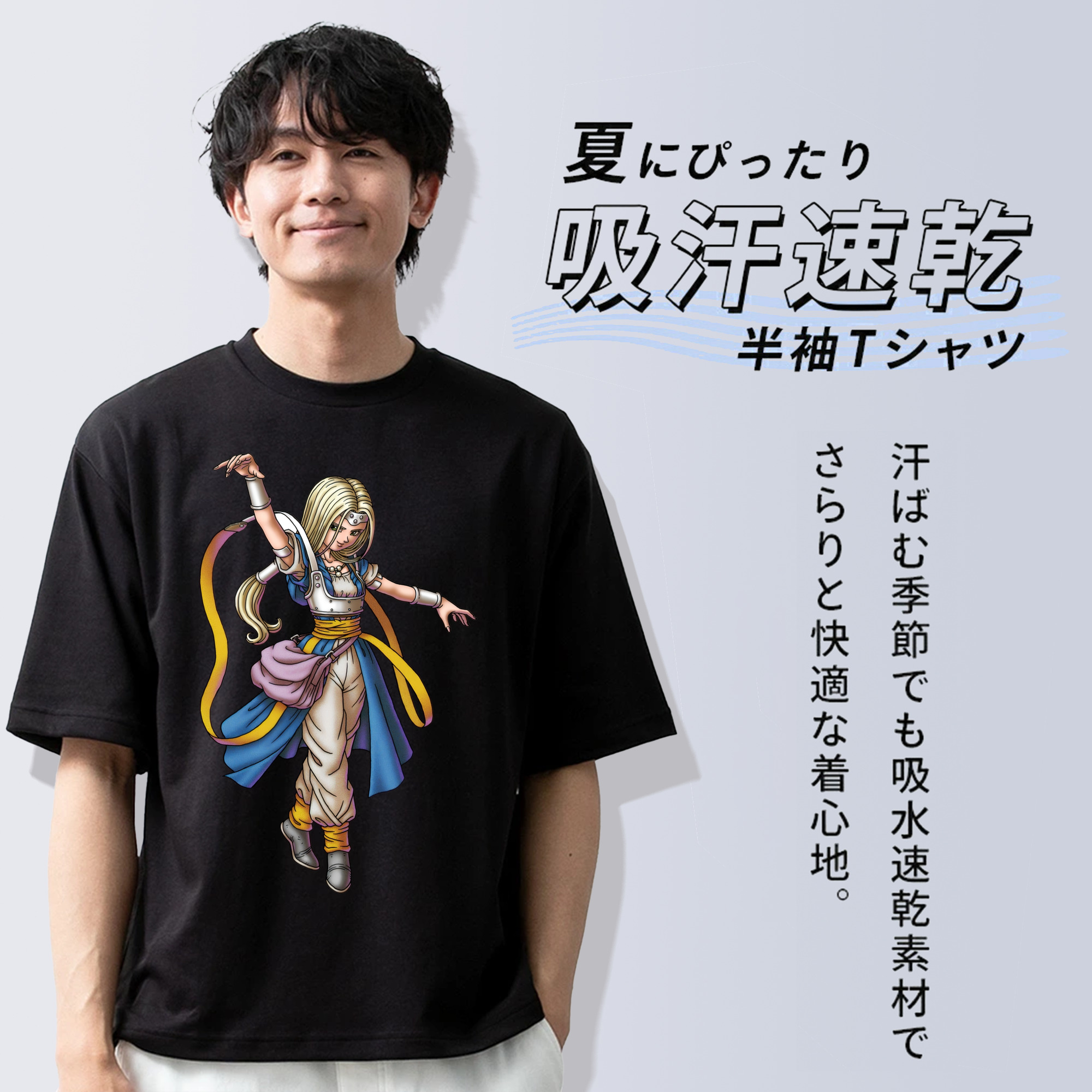 ドラゴンクエスト Doragon Kuesuto Dragon Quest 綿100％ メンズ半袖Tシャツ｜肌触りやわらか＆通気性