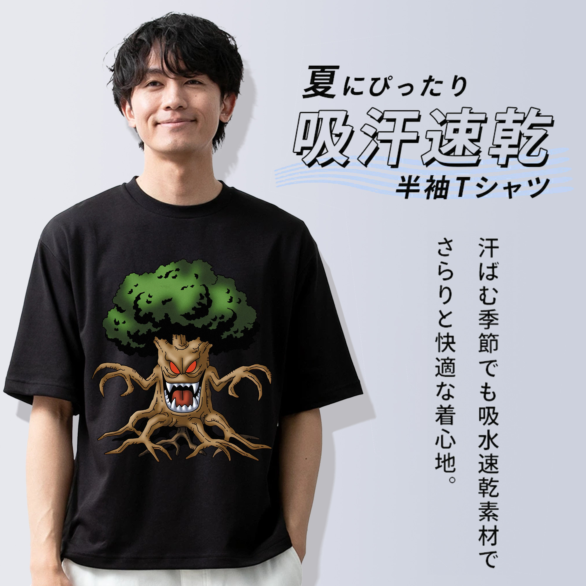 ドラゴンクエスト Doragon Kuesuto Dragon Quest 綿100％ メンズ半袖Tシャツ｜肌触りやわらか＆通気性