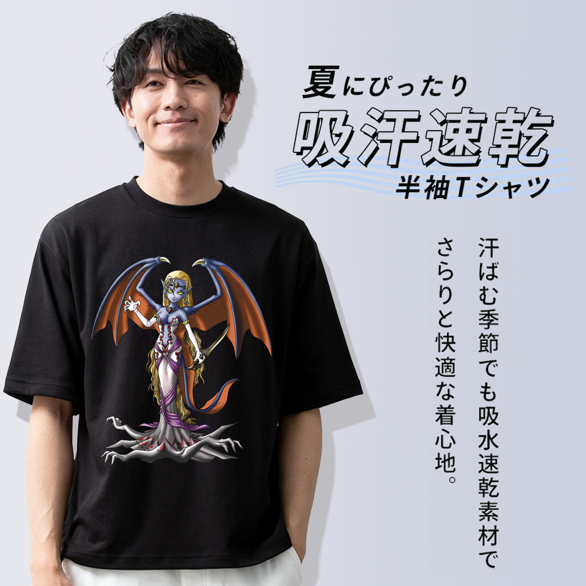 ドラゴンクエスト Doragon Kuesuto Dragon Quest 綿100％ メンズ半袖Tシャツ｜肌触りやわらか＆通気性