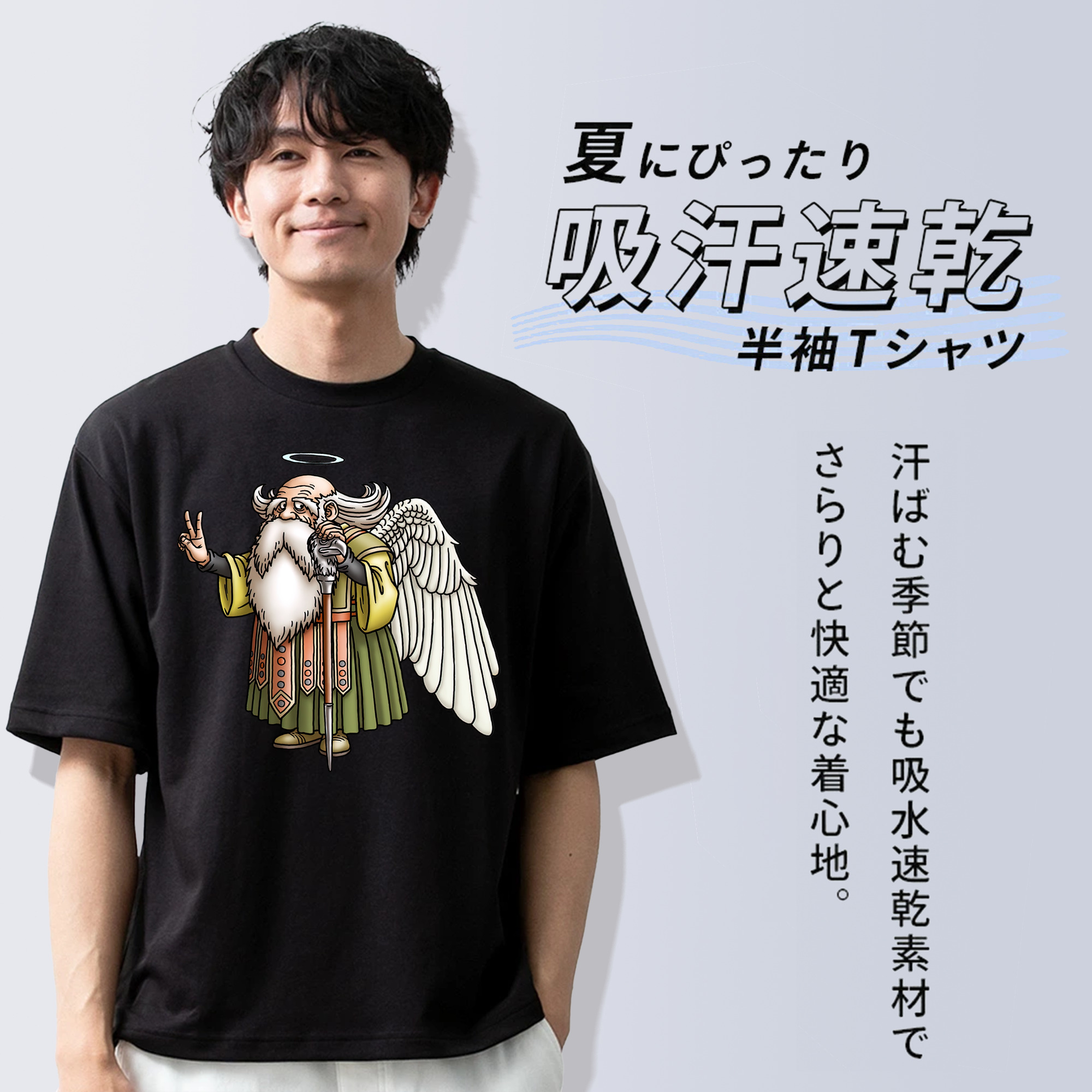 ドラゴンクエスト Doragon Kuesuto Dragon Quest 綿100％ メンズ半袖Tシャツ｜肌触りやわらか＆通気性