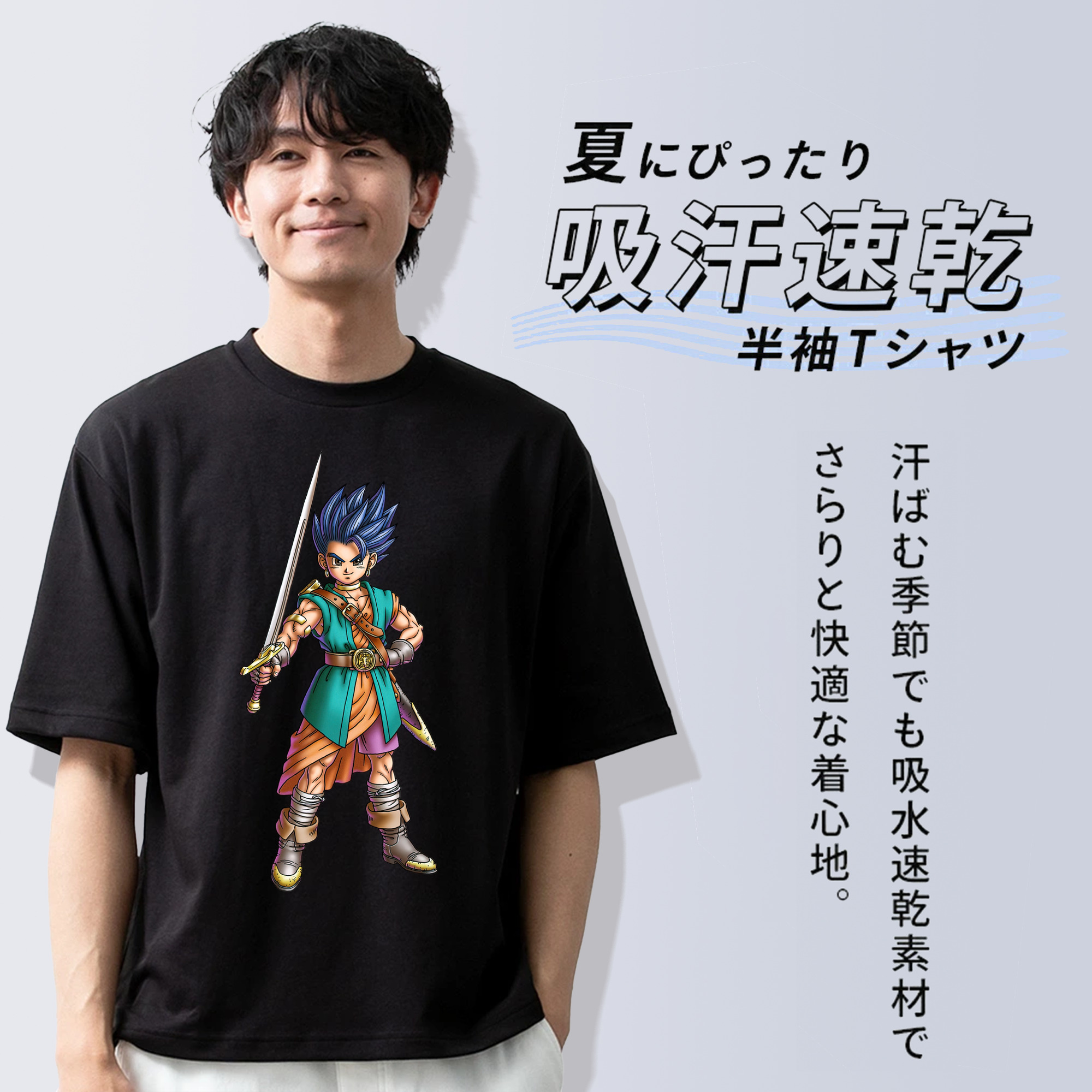 ドラゴンクエスト Doragon Kuesuto Dragon Quest 綿100％ メンズ半袖Tシャツ｜肌触りやわらか＆通気性