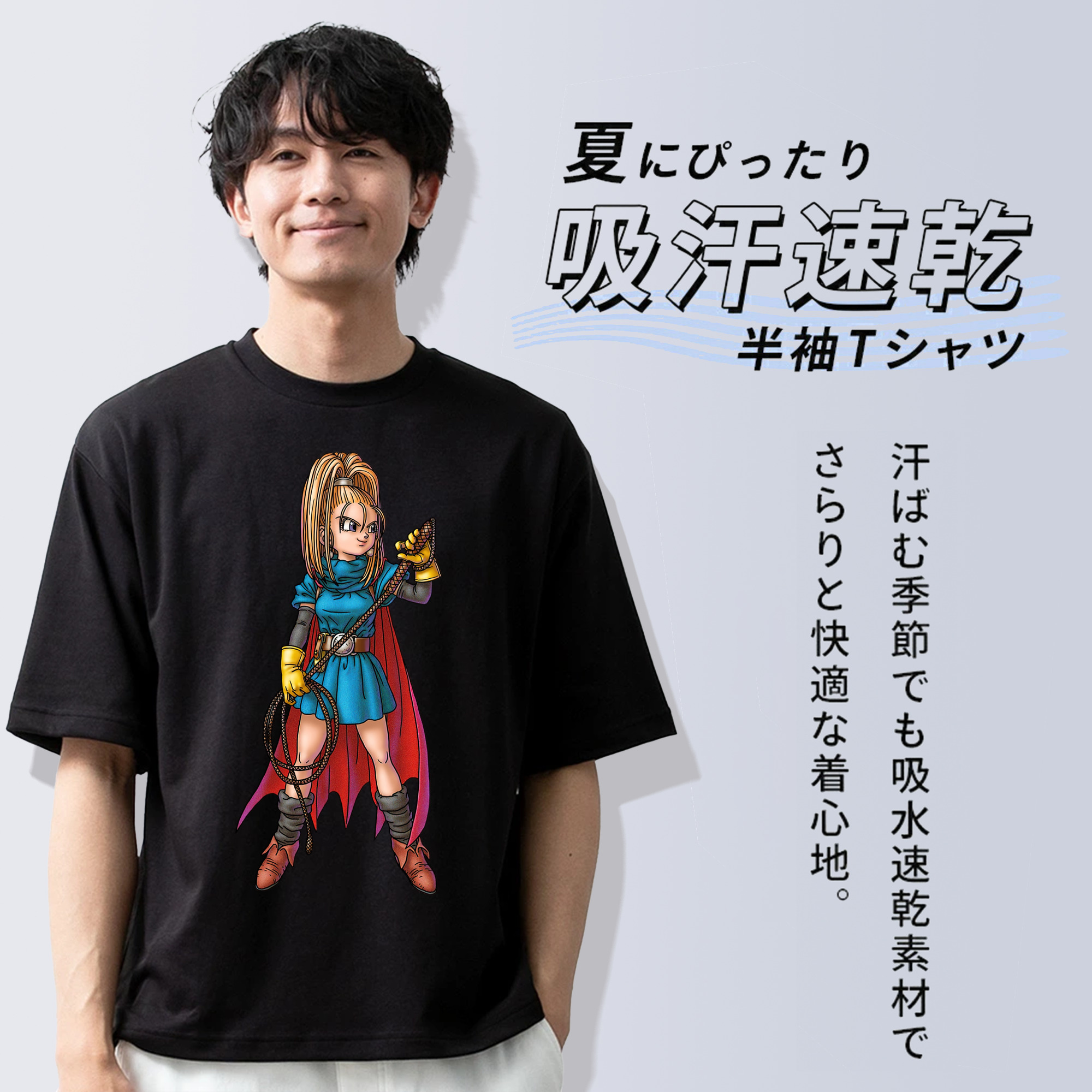 ドラゴンクエスト Doragon Kuesuto Dragon Quest 綿100％ メンズ半袖Tシャツ｜肌触りやわらか＆通気性