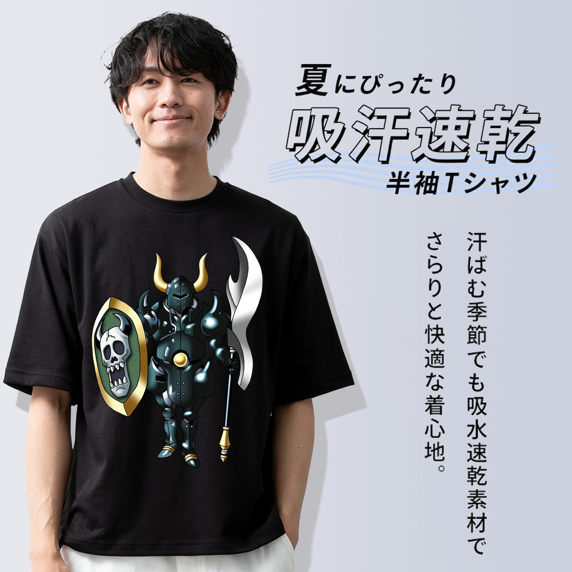 ドラゴンクエスト Doragon Kuesuto Dragon Quest 綿100％ メンズ半袖Tシャツ｜肌触りやわらか＆通気性
