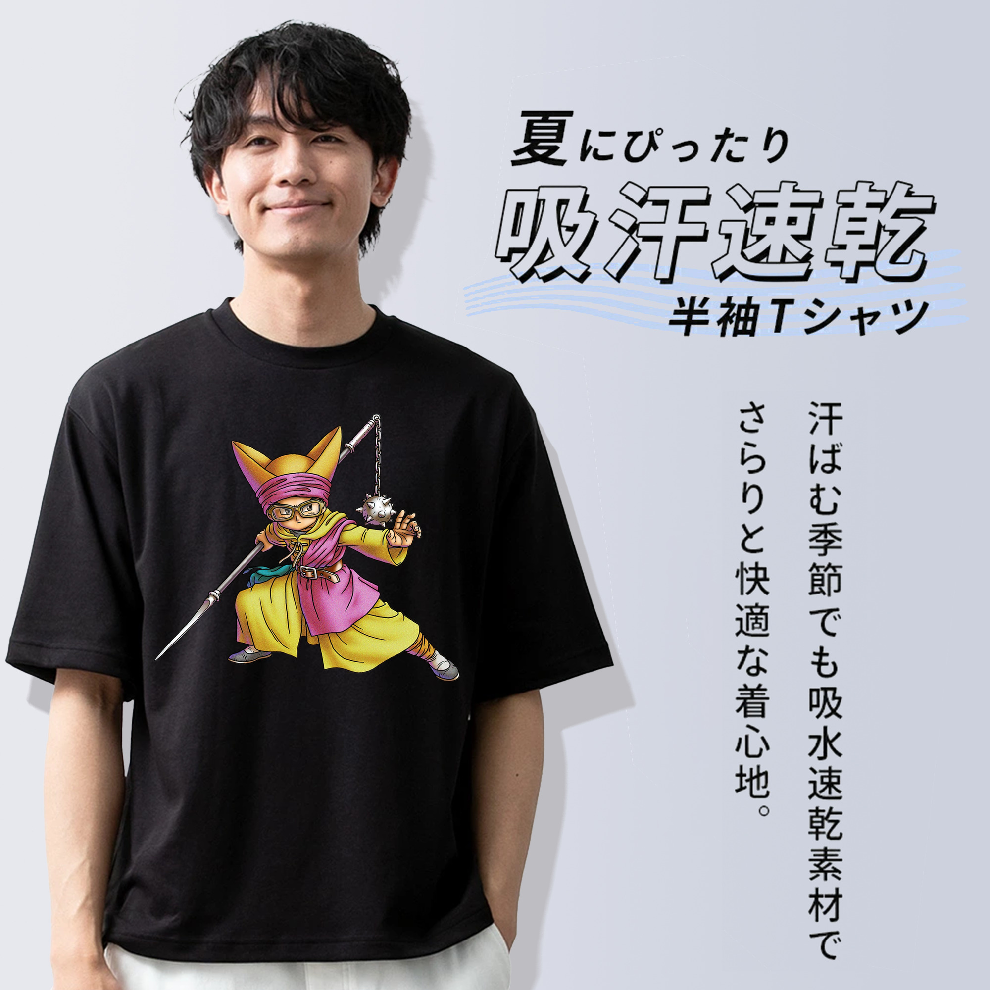 ドラゴンクエスト Doragon Kuesuto Dragon Quest 綿100％ メンズ半袖Tシャツ｜肌触りやわらか＆通気性