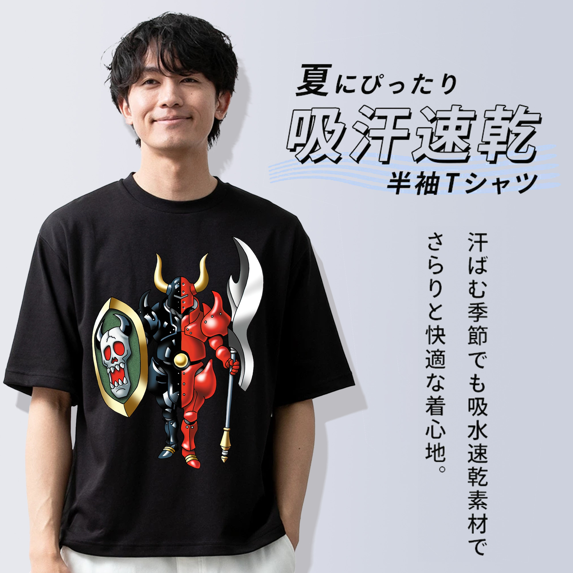 ドラゴンクエスト Doragon Kuesuto Dragon Quest 綿100％ メンズ半袖Tシャツ｜肌触りやわらか＆通気性