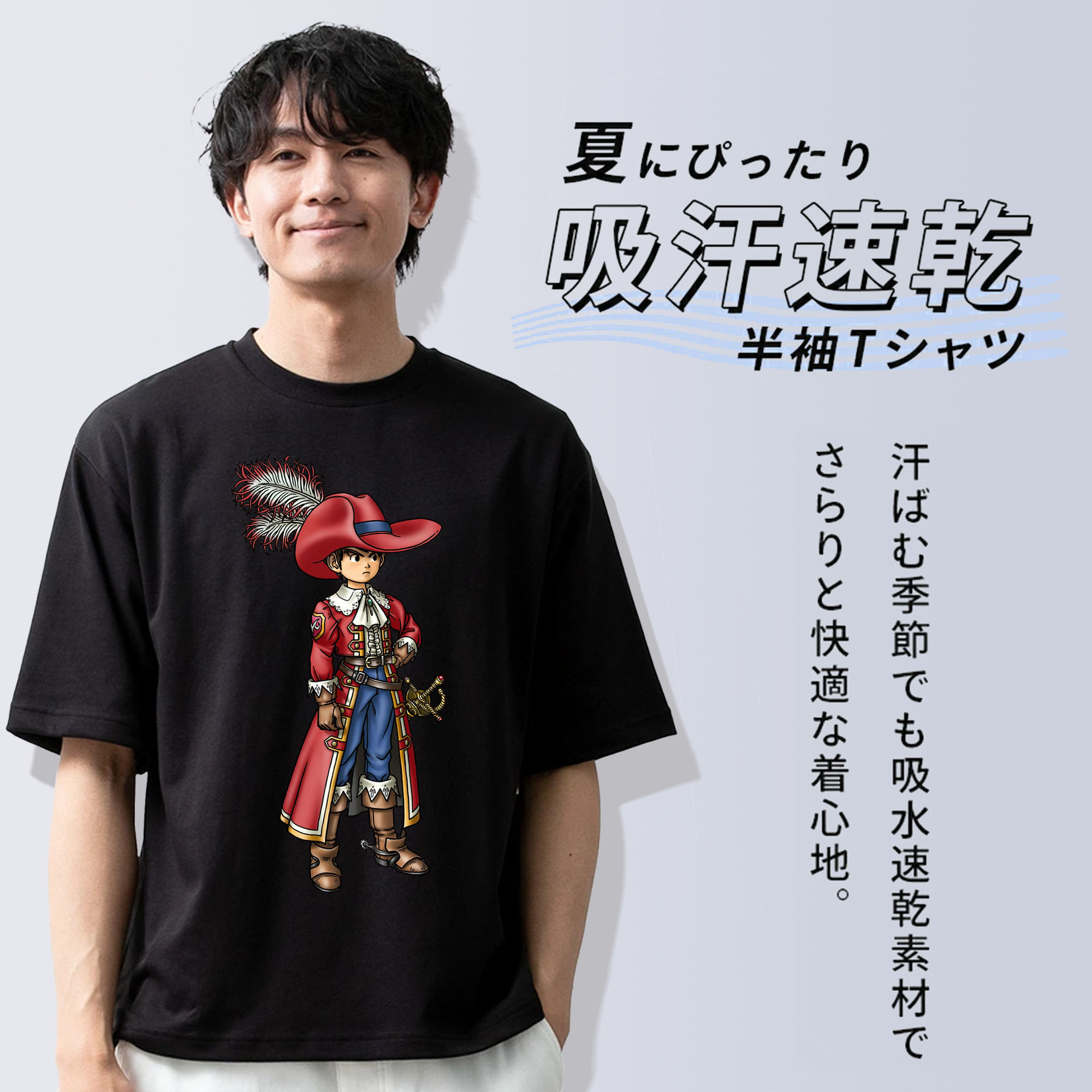 ドラゴンクエスト Doragon Kuesuto Dragon Quest 綿100％ メンズ半袖Tシャツ｜肌触りやわらか＆通気性