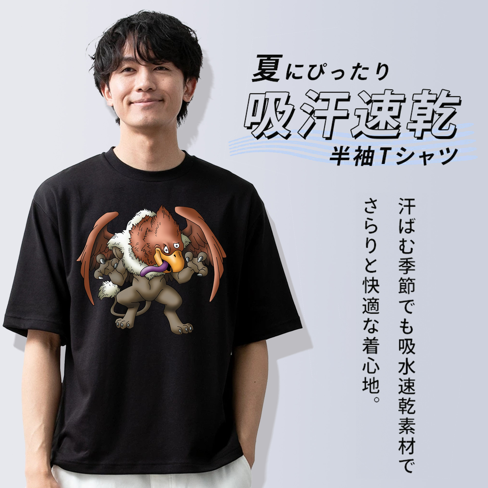ドラゴンクエスト Doragon Kuesuto Dragon Quest 綿100％ メンズ半袖Tシャツ｜肌触りやわらか＆通気性