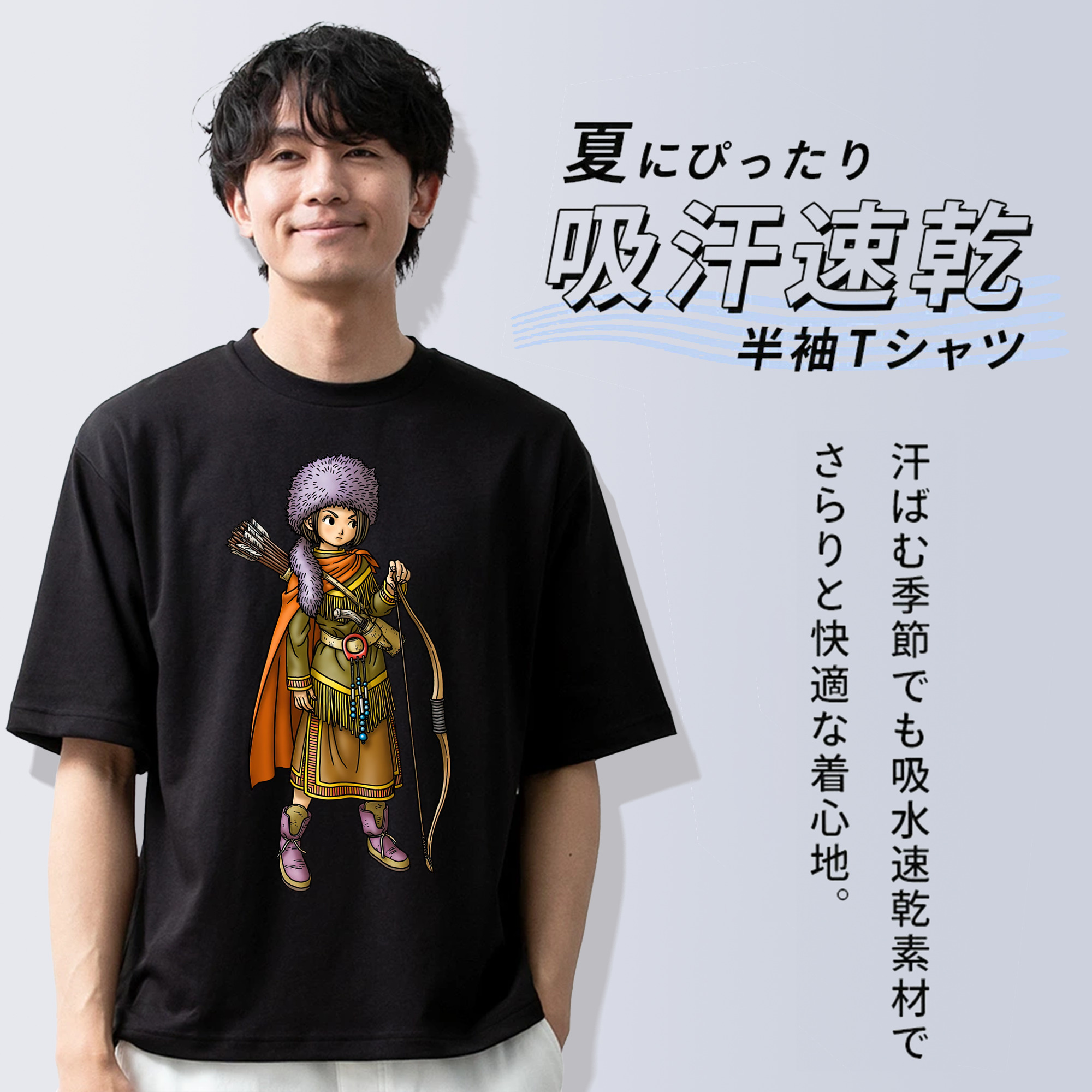 ドラゴンクエスト Doragon Kuesuto Dragon Quest 綿100％ メンズ半袖Tシャツ｜肌触りやわらか＆通気性