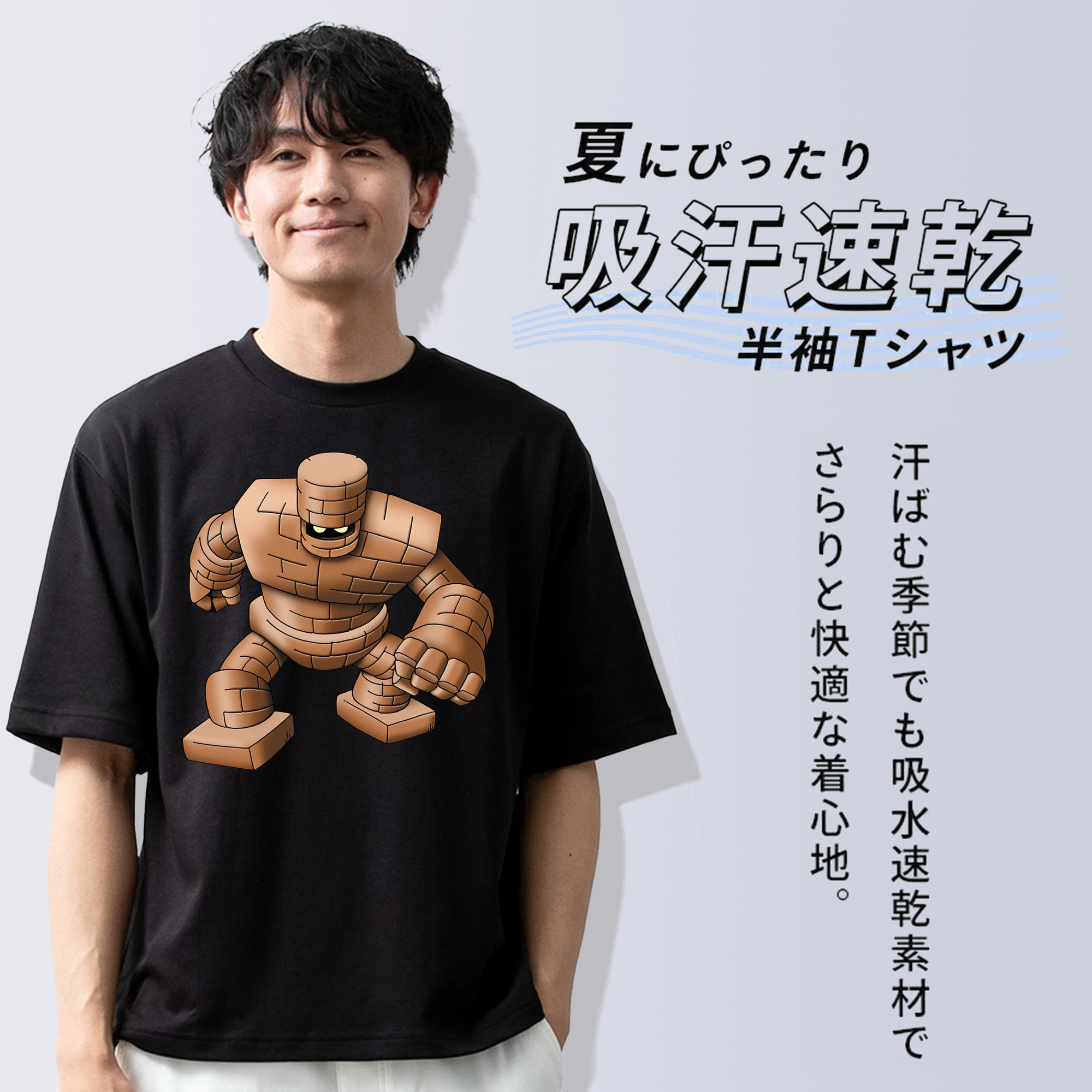 ドラゴンクエスト Doragon Kuesuto Dragon Quest 綿100％ メンズ半袖Tシャツ｜肌触りやわらか＆通気性