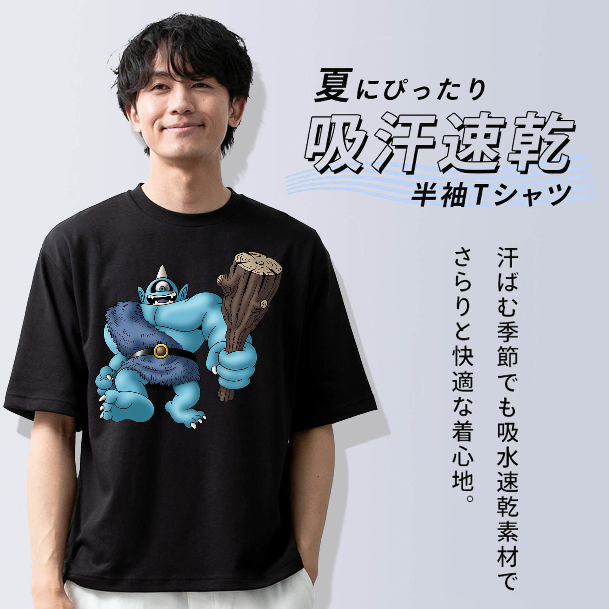 ドラゴンクエスト Doragon Kuesuto Dragon Quest 綿100％ メンズ半袖Tシャツ｜肌触りやわらか＆通気性