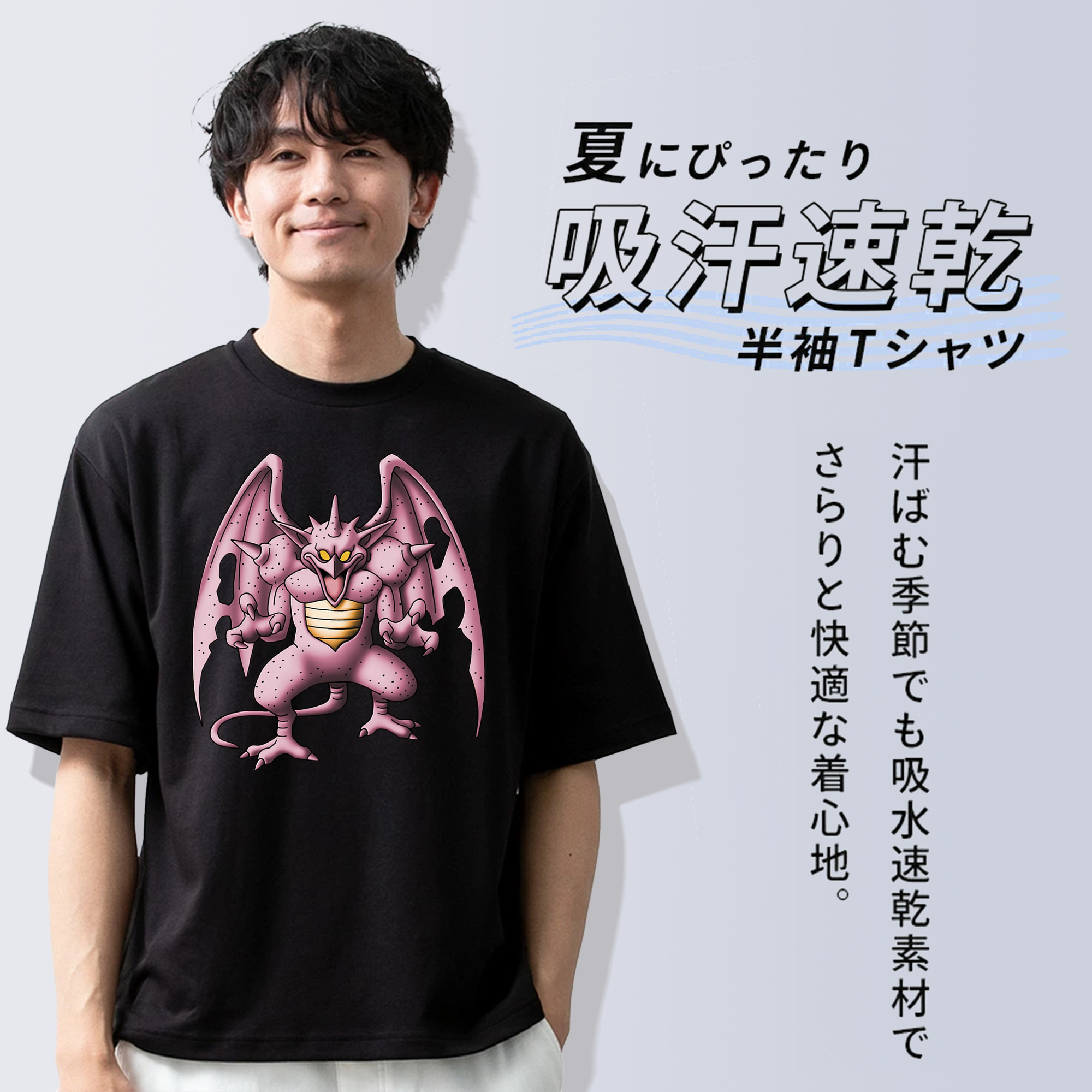 ドラゴンクエスト Doragon Kuesuto Dragon Quest 綿100％ メンズ半袖Tシャツ｜肌触りやわらか＆通気性