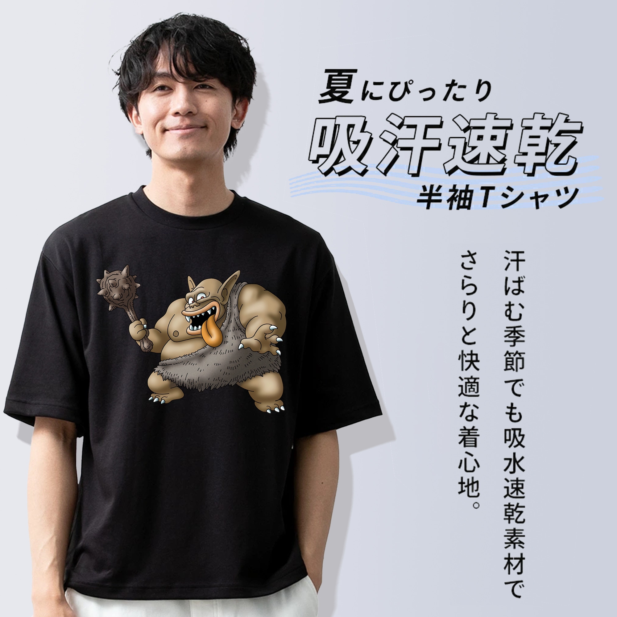 ドラゴンクエスト Doragon Kuesuto Dragon Quest 綿100％ メンズ半袖Tシャツ｜肌触りやわらか＆通気性