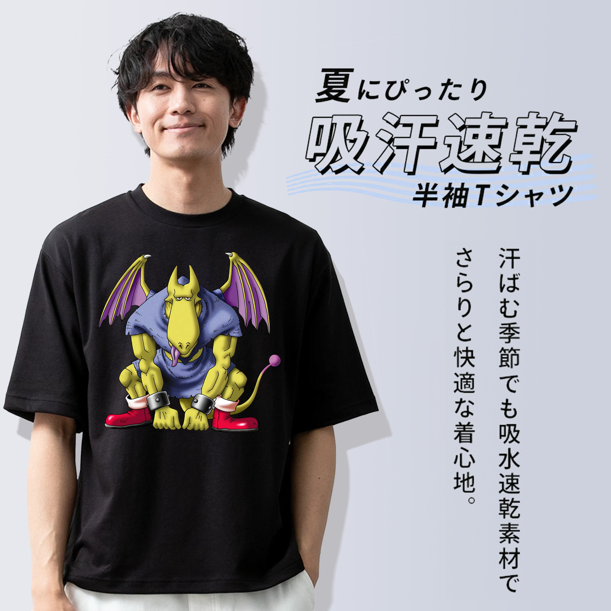 ドラゴンクエスト Doragon Kuesuto Dragon Quest 綿100％ メンズ半袖Tシャツ｜肌触りやわらか＆通気性