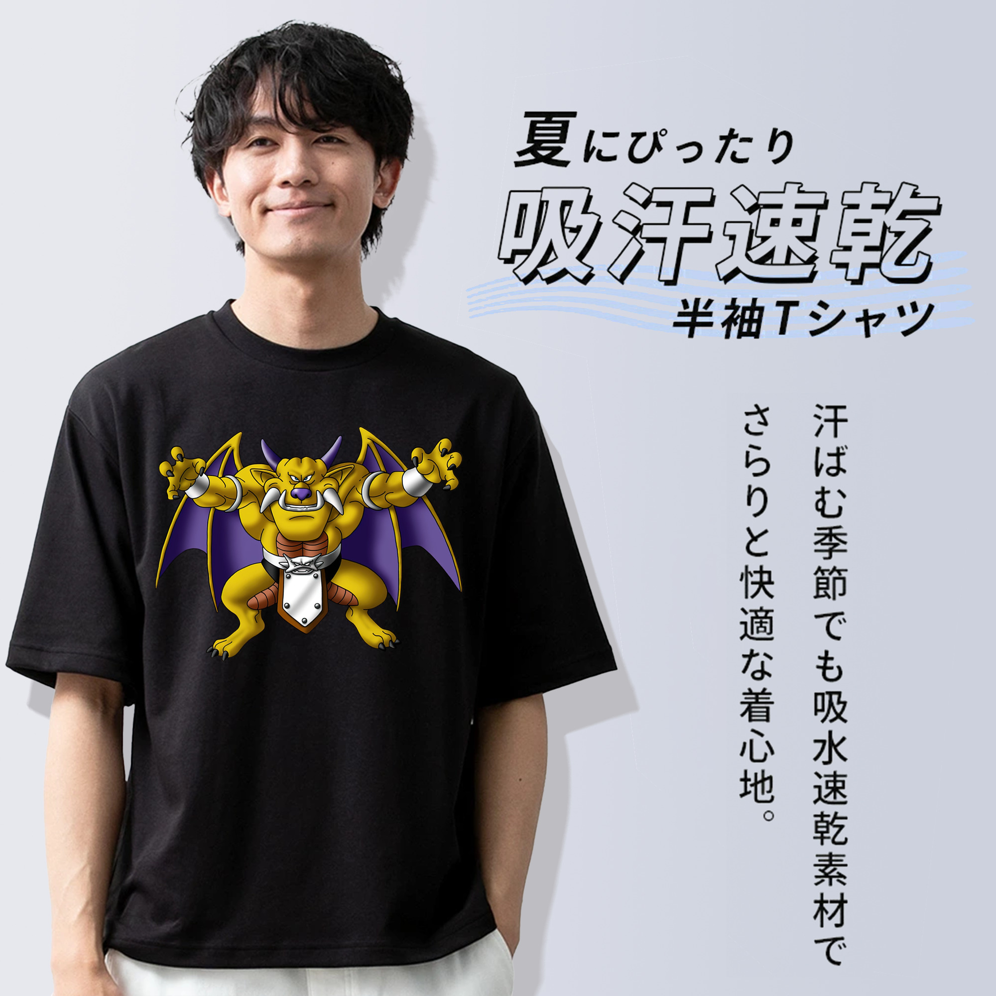 ドラゴンクエスト Doragon Kuesuto Dragon Quest 綿100％ メンズ半袖Tシャツ｜肌触りやわらか＆通気性